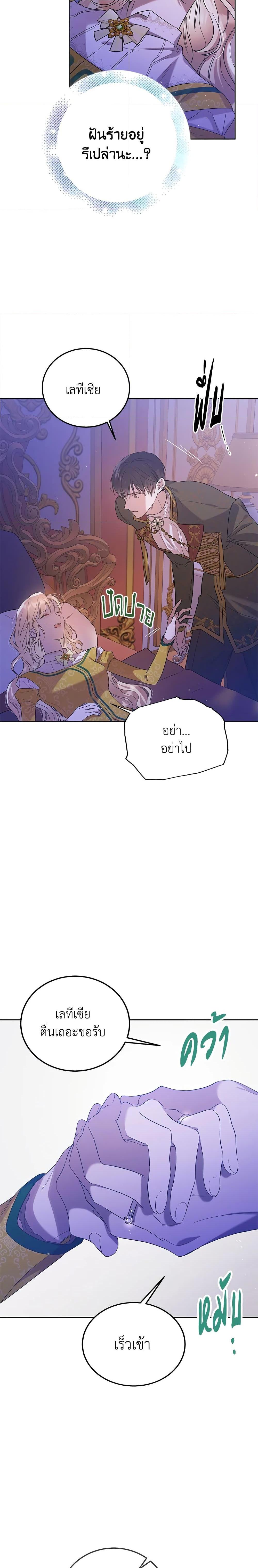 Manga-lc-com อ่านมังงะ อ่านการ์ตูน ออนไลน์ ฟรี A Way to Protect the Lovable You ตอนที่ 1 2 3 4 5 6 7 8 9 10 11 12 13 14 ฟรี ไม่มีโฆษณา Manga-lc - อ่าน มังงะ อ่าน การ์ตูน ออนไลน์ อ่านมังงะ ฟรี