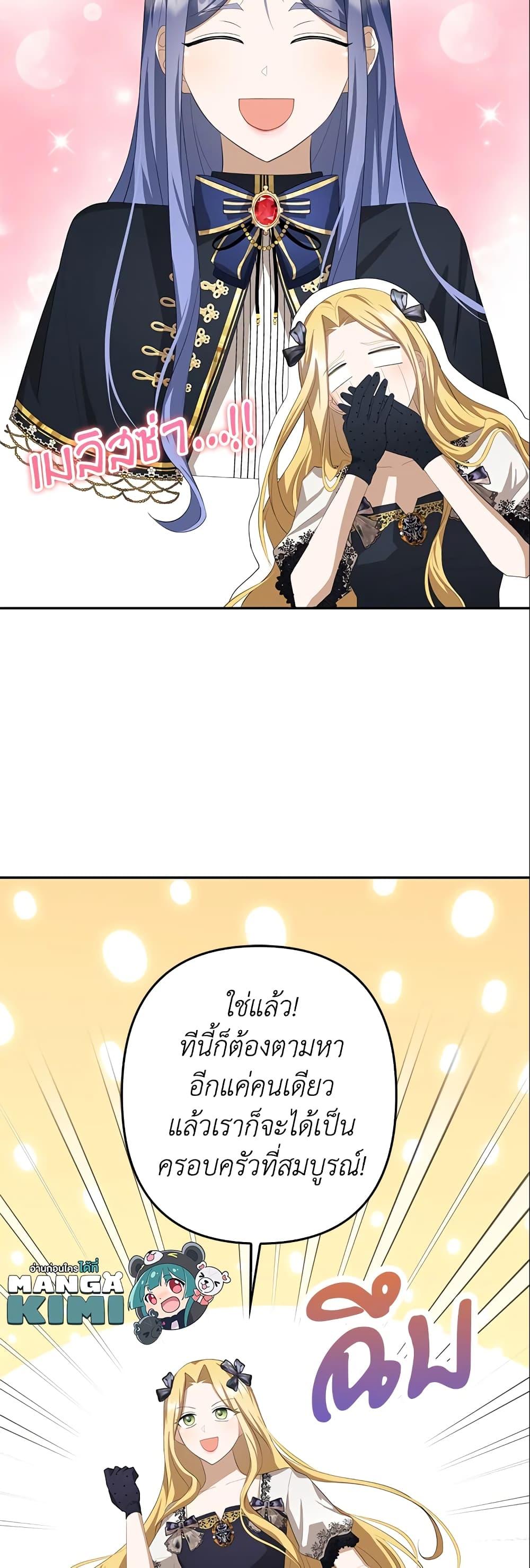 Manga-lc-com อ่านมังงะ อ่านการ์ตูน ออนไลน์ ฟรี A Con Artist But That’s Okay ตอนที่ 1 2 3 4 5 6 7 8 9 10 11 12 13 14 ฟรี ไม่มีโฆษณา Manga-lc - อ่าน มังงะ อ่าน การ์ตูน ออนไลน์ อ่านมังงะ ฟรี