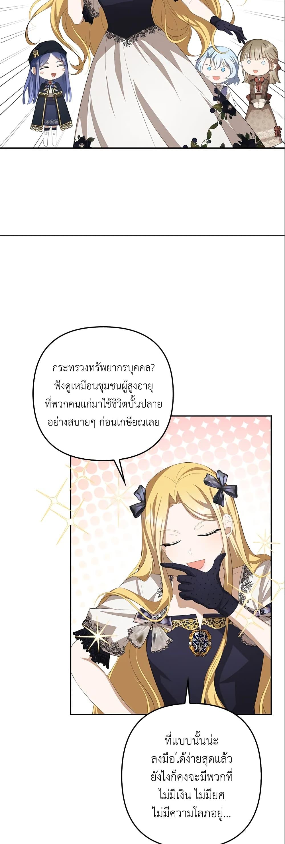 Manga-lc-com อ่านมังงะ อ่านการ์ตูน ออนไลน์ ฟรี A Con Artist But That’s Okay ตอนที่ 1 2 3 4 5 6 7 8 9 10 11 12 13 14 ฟรี ไม่มีโฆษณา Manga-lc - อ่าน มังงะ อ่าน การ์ตูน ออนไลน์ อ่านมังงะ ฟรี