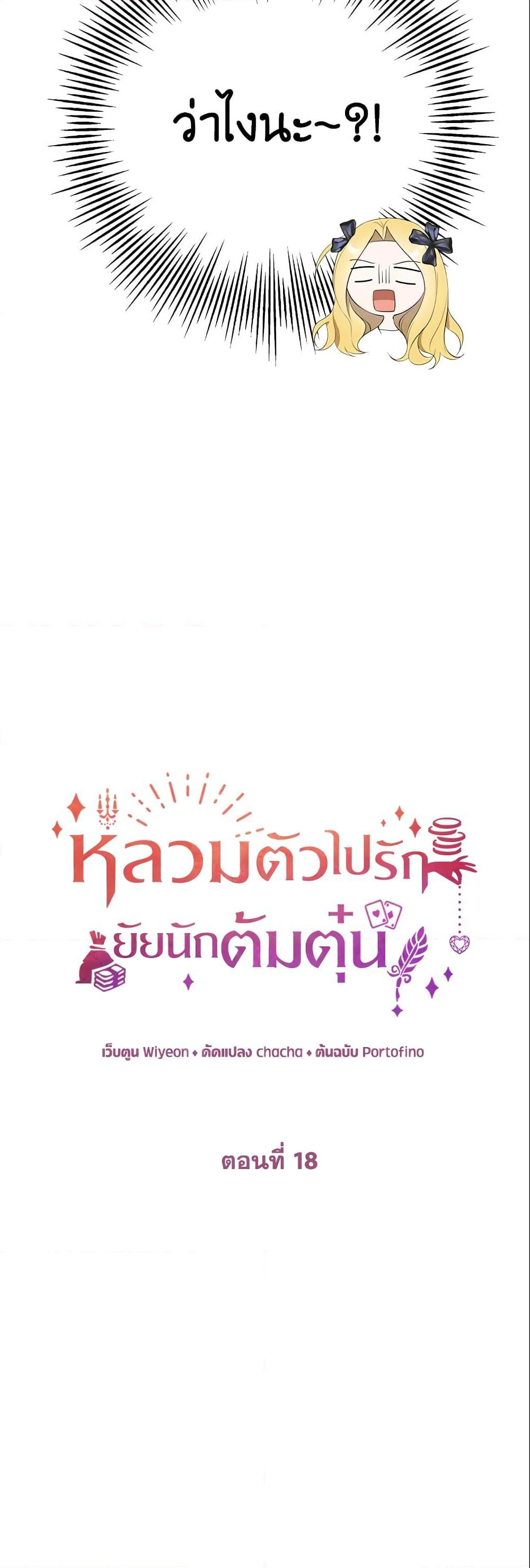 Manga-lc-com อ่านมังงะ อ่านการ์ตูน ออนไลน์ ฟรี A Con Artist But That’s Okay ตอนที่ 1 2 3 4 5 6 7 8 9 10 11 12 13 14 ฟรี ไม่มีโฆษณา Manga-lc - อ่าน มังงะ อ่าน การ์ตูน ออนไลน์ อ่านมังงะ ฟรี