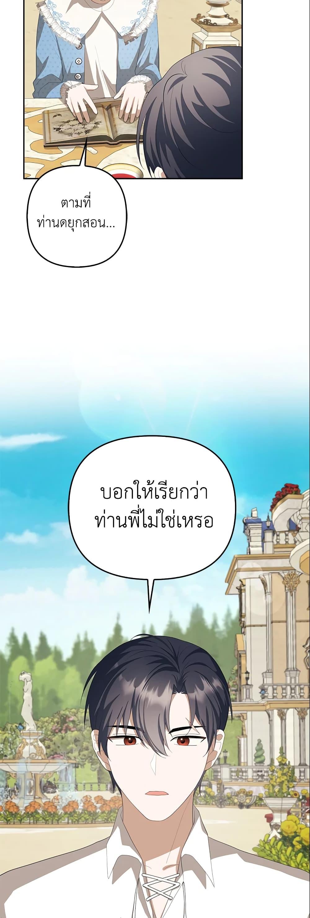 Manga-lc-com อ่านมังงะ อ่านการ์ตูน ออนไลน์ ฟรี A Con Artist But That’s Okay ตอนที่ 1 2 3 4 5 6 7 8 9 10 11 12 13 14 ฟรี ไม่มีโฆษณา Manga-lc - อ่าน มังงะ อ่าน การ์ตูน ออนไลน์ อ่านมังงะ ฟรี