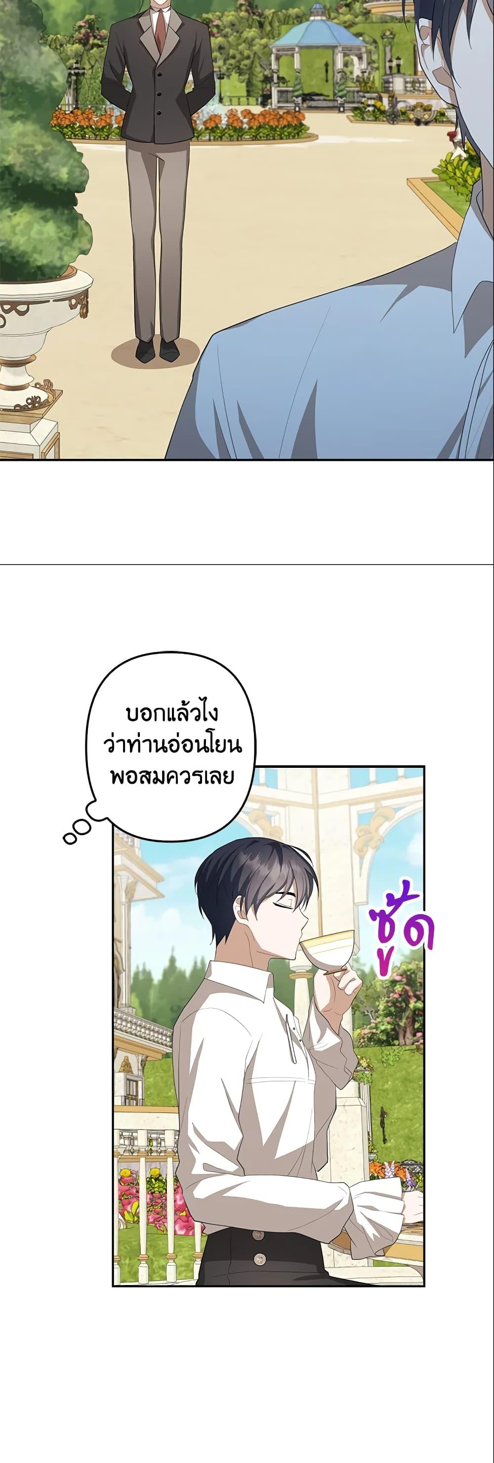 Manga-lc-com อ่านมังงะ อ่านการ์ตูน ออนไลน์ ฟรี A Con Artist But That’s Okay ตอนที่ 1 2 3 4 5 6 7 8 9 10 11 12 13 14 ฟรี ไม่มีโฆษณา Manga-lc - อ่าน มังงะ อ่าน การ์ตูน ออนไลน์ อ่านมังงะ ฟรี