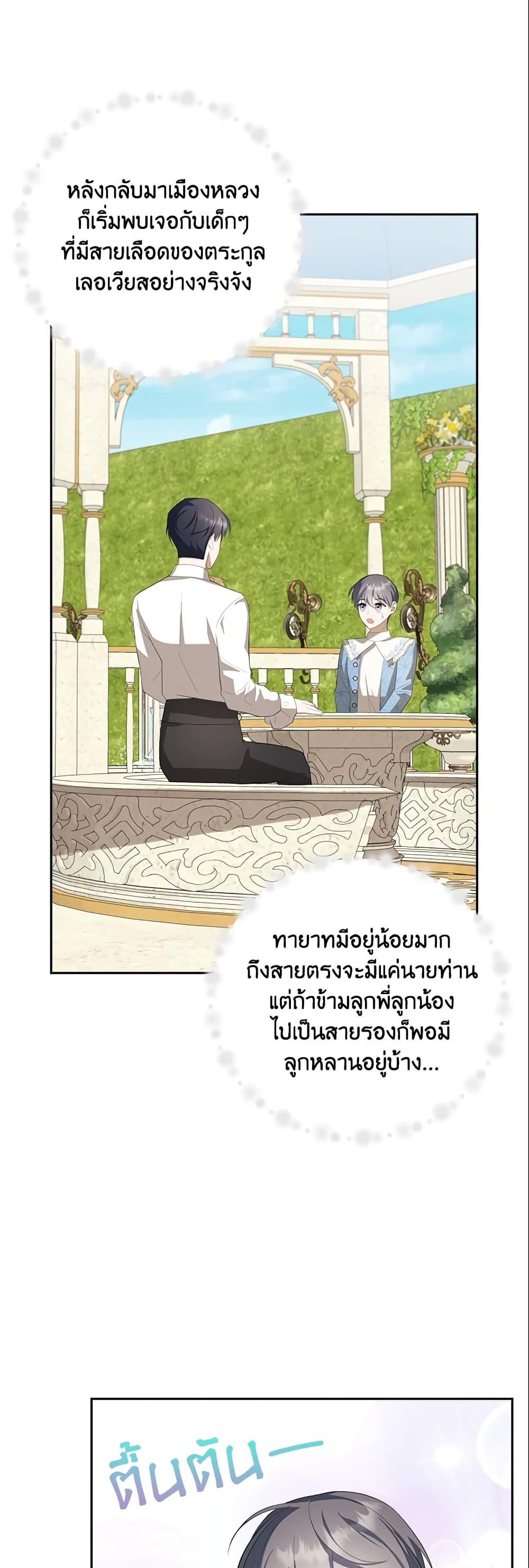 Manga-lc-com อ่านมังงะ อ่านการ์ตูน ออนไลน์ ฟรี A Con Artist But That’s Okay ตอนที่ 1 2 3 4 5 6 7 8 9 10 11 12 13 14 ฟรี ไม่มีโฆษณา Manga-lc - อ่าน มังงะ อ่าน การ์ตูน ออนไลน์ อ่านมังงะ ฟรี