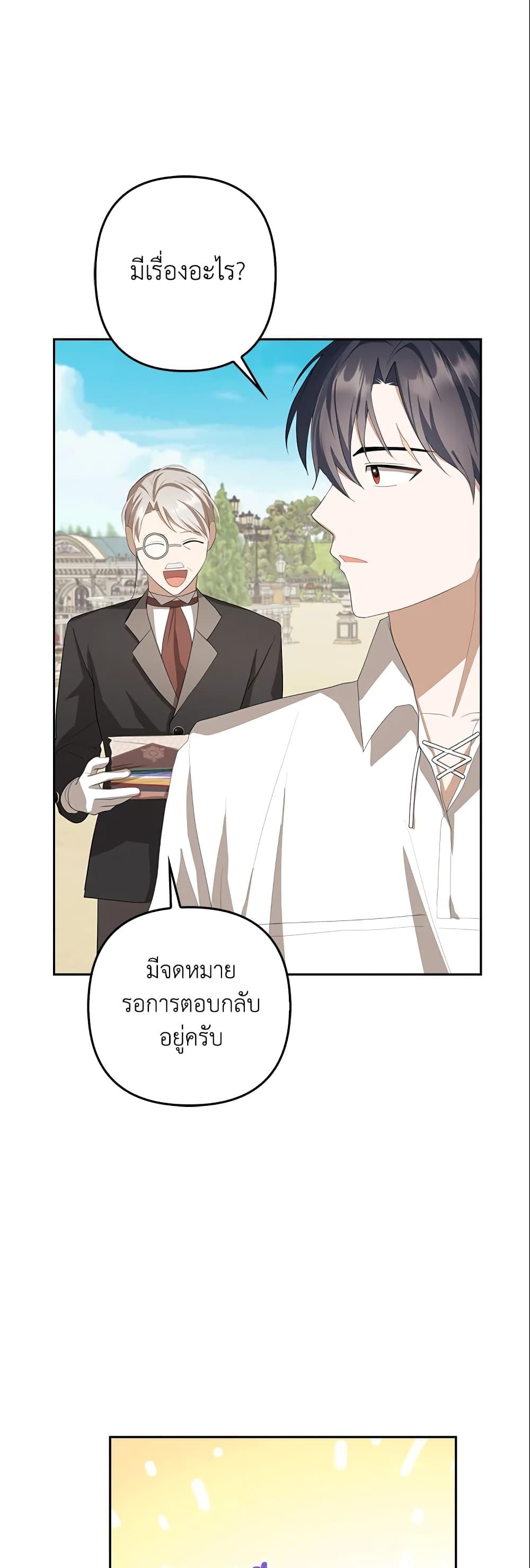 Manga-lc-com อ่านมังงะ อ่านการ์ตูน ออนไลน์ ฟรี A Con Artist But That’s Okay ตอนที่ 1 2 3 4 5 6 7 8 9 10 11 12 13 14 ฟรี ไม่มีโฆษณา Manga-lc - อ่าน มังงะ อ่าน การ์ตูน ออนไลน์ อ่านมังงะ ฟรี