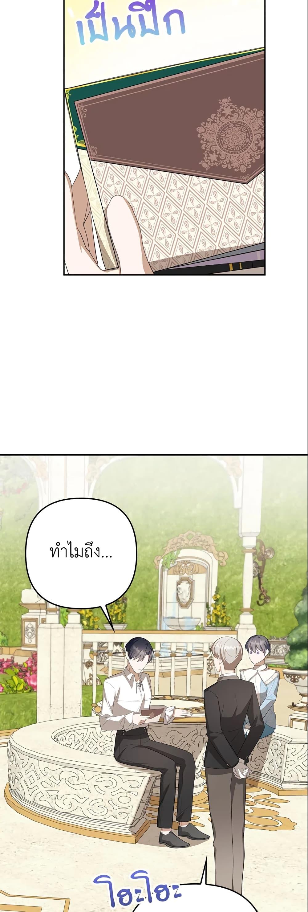 Manga-lc-com อ่านมังงะ อ่านการ์ตูน ออนไลน์ ฟรี A Con Artist But That’s Okay ตอนที่ 1 2 3 4 5 6 7 8 9 10 11 12 13 14 ฟรี ไม่มีโฆษณา Manga-lc - อ่าน มังงะ อ่าน การ์ตูน ออนไลน์ อ่านมังงะ ฟรี