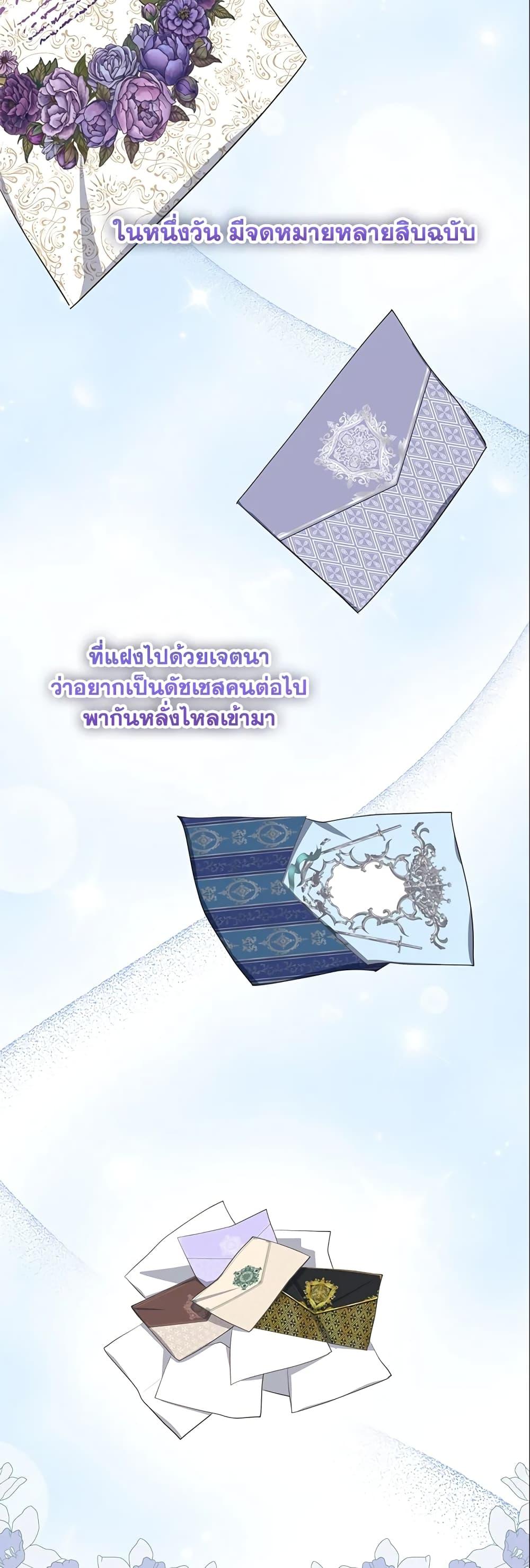 Manga-lc-com อ่านมังงะ อ่านการ์ตูน ออนไลน์ ฟรี A Con Artist But That’s Okay ตอนที่ 1 2 3 4 5 6 7 8 9 10 11 12 13 14 ฟรี ไม่มีโฆษณา Manga-lc - อ่าน มังงะ อ่าน การ์ตูน ออนไลน์ อ่านมังงะ ฟรี