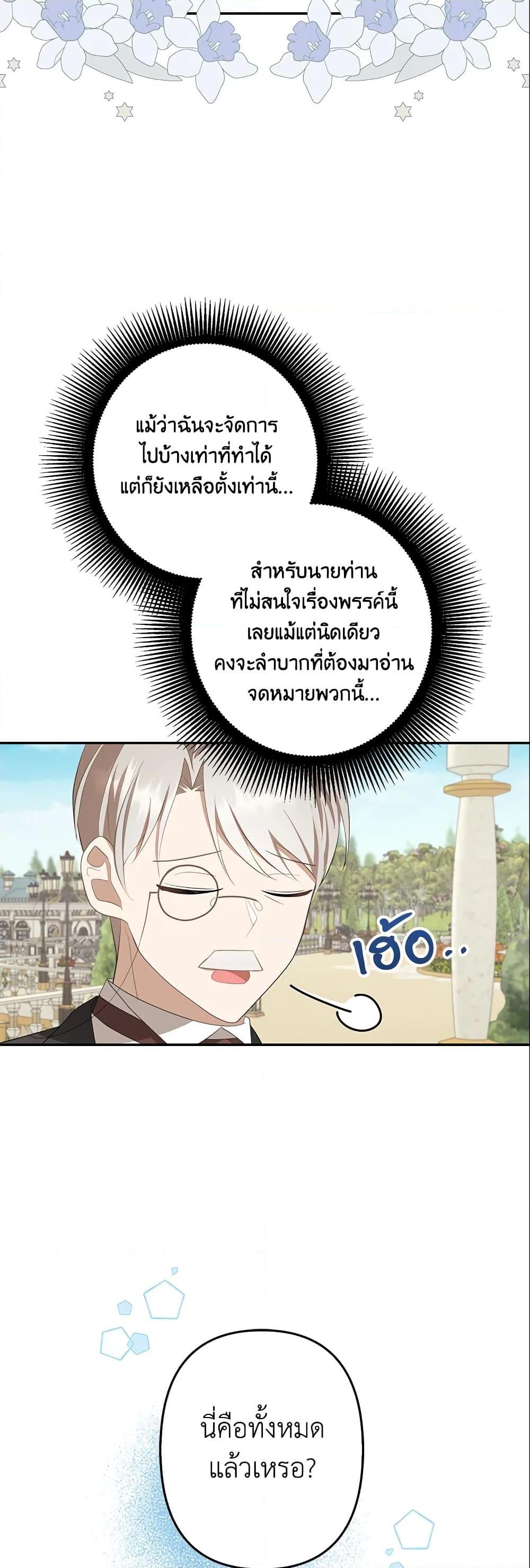 Manga-lc-com อ่านมังงะ อ่านการ์ตูน ออนไลน์ ฟรี A Con Artist But That’s Okay ตอนที่ 1 2 3 4 5 6 7 8 9 10 11 12 13 14 ฟรี ไม่มีโฆษณา Manga-lc - อ่าน มังงะ อ่าน การ์ตูน ออนไลน์ อ่านมังงะ ฟรี