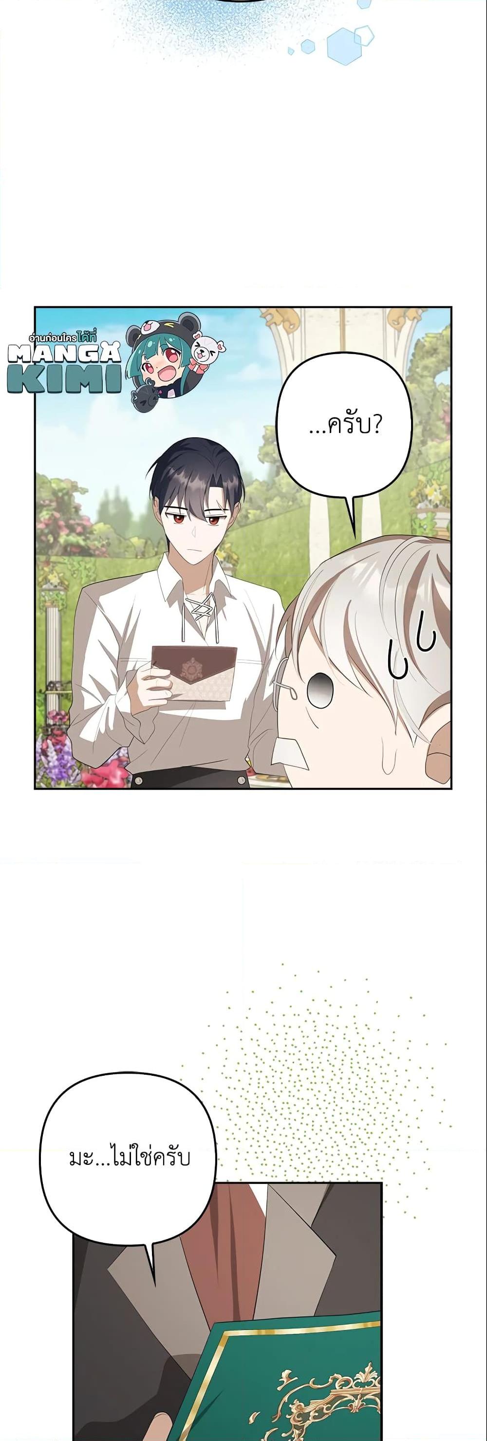 Manga-lc-com อ่านมังงะ อ่านการ์ตูน ออนไลน์ ฟรี A Con Artist But That’s Okay ตอนที่ 1 2 3 4 5 6 7 8 9 10 11 12 13 14 ฟรี ไม่มีโฆษณา Manga-lc - อ่าน มังงะ อ่าน การ์ตูน ออนไลน์ อ่านมังงะ ฟรี