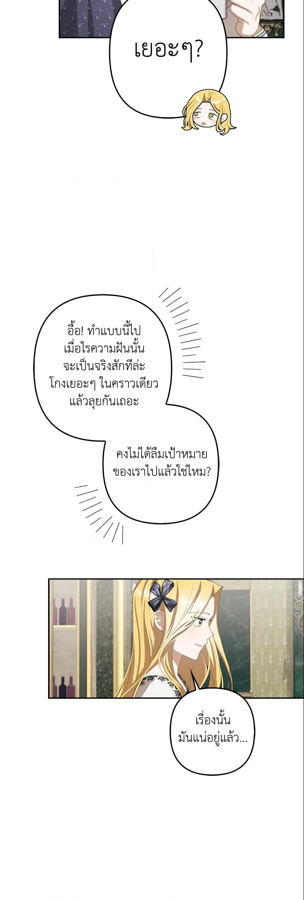 Manga-lc-com อ่านมังงะ อ่านการ์ตูน ออนไลน์ ฟรี A Con Artist But That’s Okay ตอนที่ 1 2 3 4 5 6 7 8 9 10 11 12 13 14 ฟรี ไม่มีโฆษณา Manga-lc - อ่าน มังงะ อ่าน การ์ตูน ออนไลน์ อ่านมังงะ ฟรี