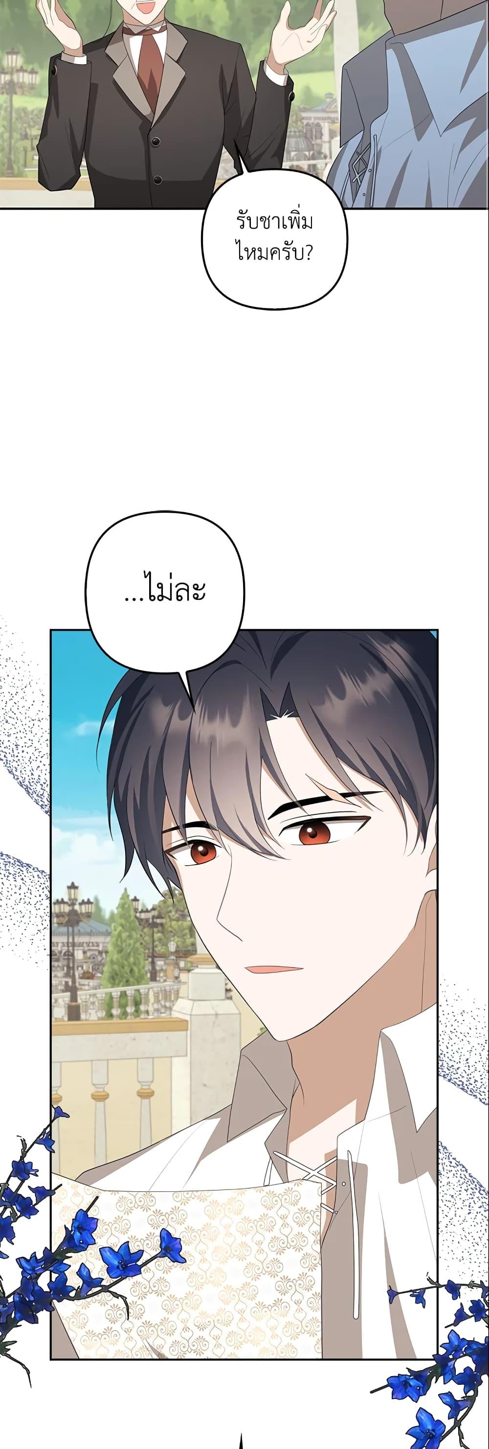 Manga-lc-com อ่านมังงะ อ่านการ์ตูน ออนไลน์ ฟรี A Con Artist But That’s Okay ตอนที่ 1 2 3 4 5 6 7 8 9 10 11 12 13 14 ฟรี ไม่มีโฆษณา Manga-lc - อ่าน มังงะ อ่าน การ์ตูน ออนไลน์ อ่านมังงะ ฟรี