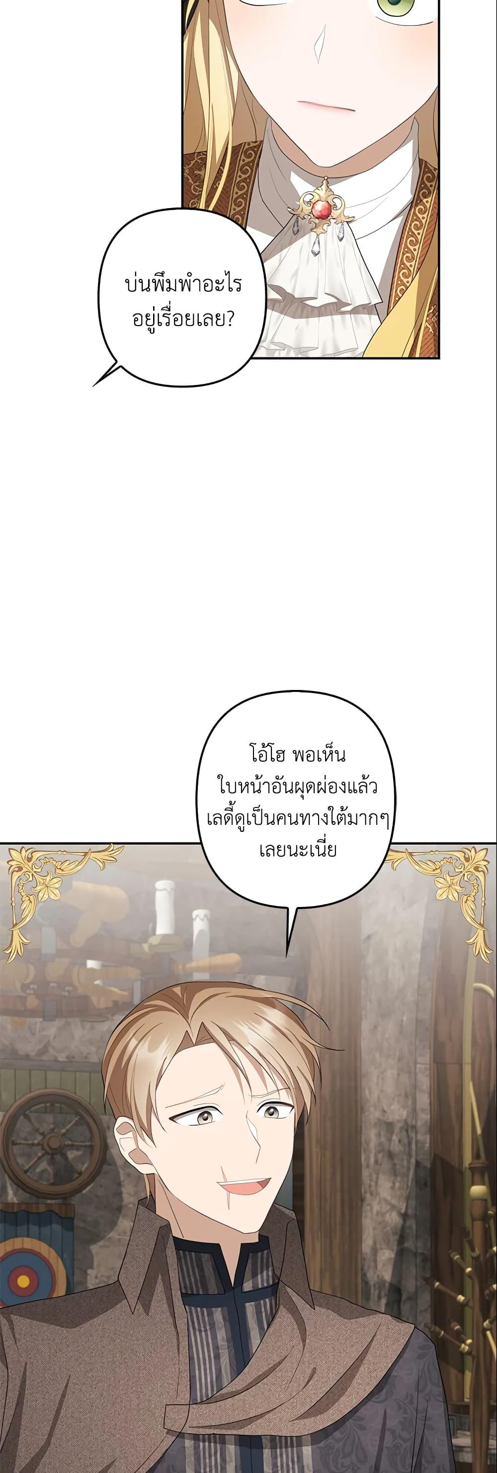 Manga-lc-com อ่านมังงะ อ่านการ์ตูน ออนไลน์ ฟรี A Con Artist But That’s Okay ตอนที่ 1 2 3 4 5 6 7 8 9 10 11 12 13 14 ฟรี ไม่มีโฆษณา Manga-lc - อ่าน มังงะ อ่าน การ์ตูน ออนไลน์ อ่านมังงะ ฟรี