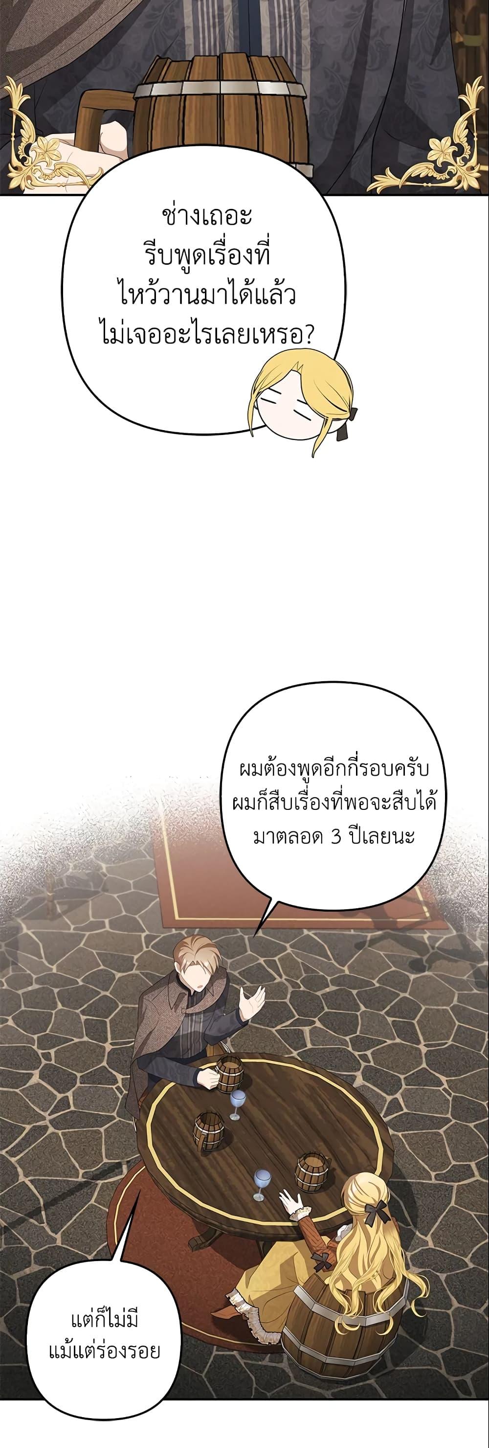 Manga-lc-com อ่านมังงะ อ่านการ์ตูน ออนไลน์ ฟรี A Con Artist But That’s Okay ตอนที่ 1 2 3 4 5 6 7 8 9 10 11 12 13 14 ฟรี ไม่มีโฆษณา Manga-lc - อ่าน มังงะ อ่าน การ์ตูน ออนไลน์ อ่านมังงะ ฟรี