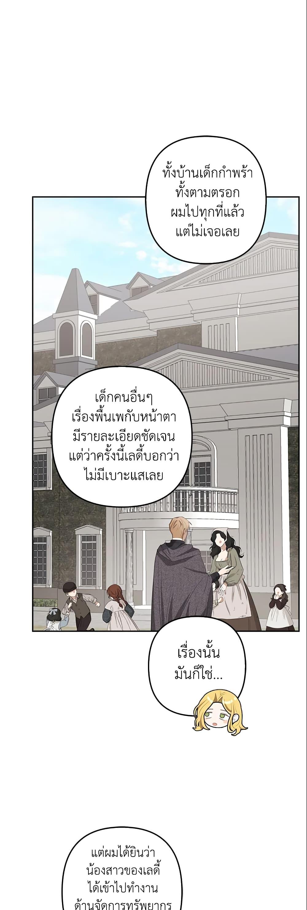 Manga-lc-com อ่านมังงะ อ่านการ์ตูน ออนไลน์ ฟรี A Con Artist But That’s Okay ตอนที่ 1 2 3 4 5 6 7 8 9 10 11 12 13 14 ฟรี ไม่มีโฆษณา Manga-lc - อ่าน มังงะ อ่าน การ์ตูน ออนไลน์ อ่านมังงะ ฟรี