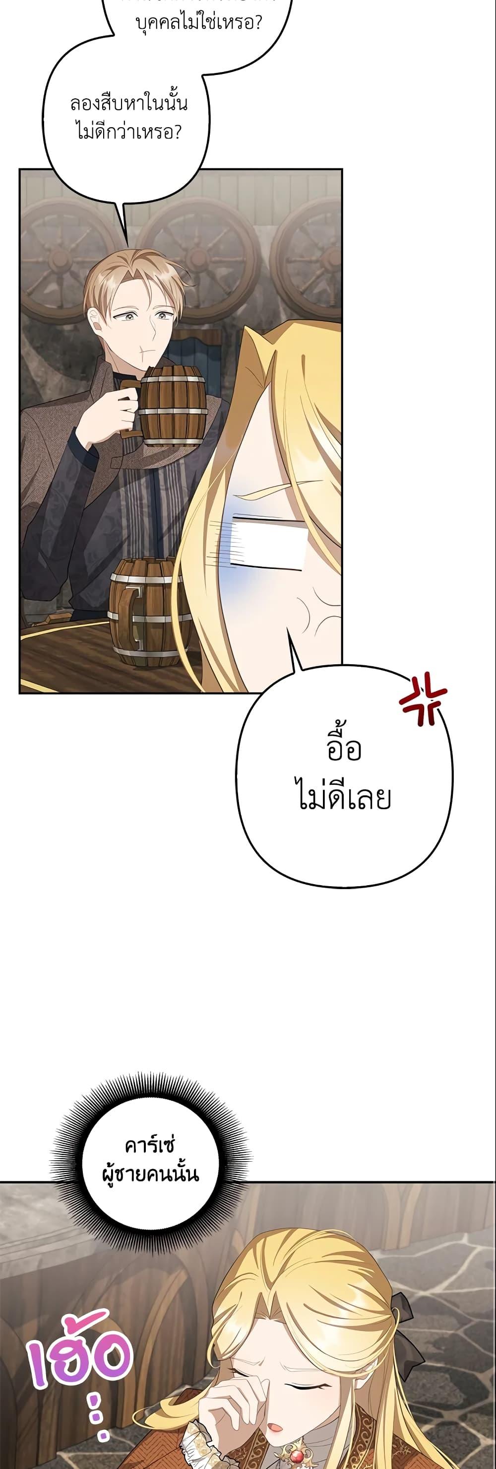 Manga-lc-com อ่านมังงะ อ่านการ์ตูน ออนไลน์ ฟรี A Con Artist But That’s Okay ตอนที่ 1 2 3 4 5 6 7 8 9 10 11 12 13 14 ฟรี ไม่มีโฆษณา Manga-lc - อ่าน มังงะ อ่าน การ์ตูน ออนไลน์ อ่านมังงะ ฟรี