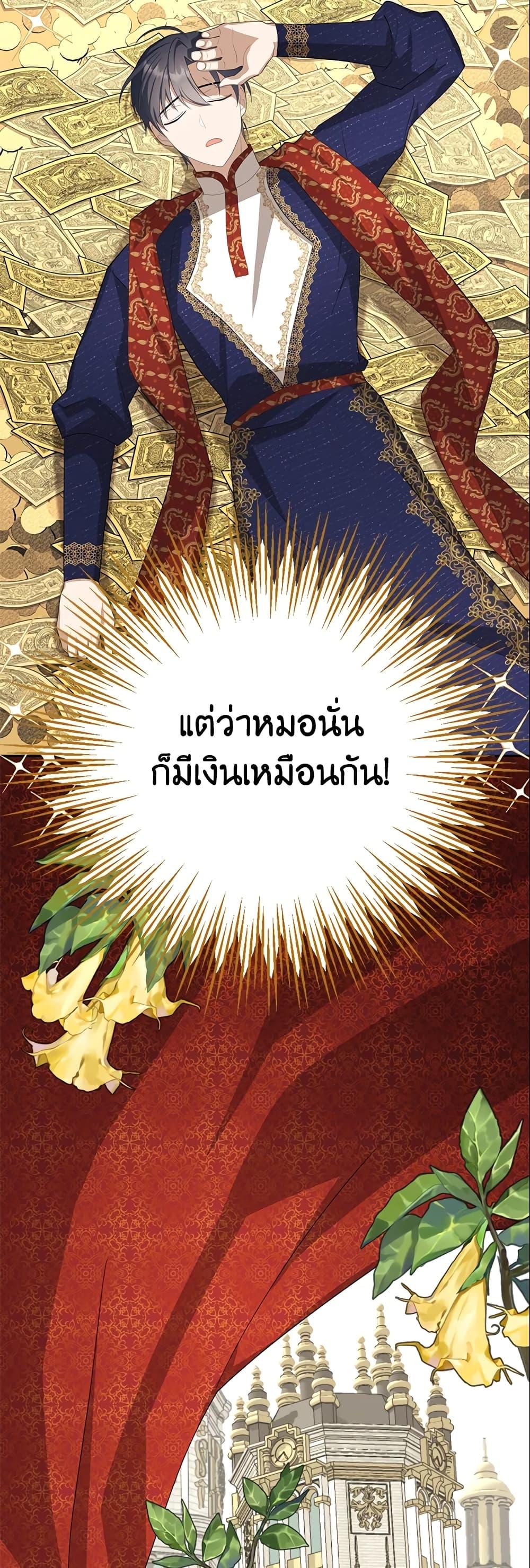 Manga-lc-com อ่านมังงะ อ่านการ์ตูน ออนไลน์ ฟรี A Con Artist But That’s Okay ตอนที่ 1 2 3 4 5 6 7 8 9 10 11 12 13 14 ฟรี ไม่มีโฆษณา Manga-lc - อ่าน มังงะ อ่าน การ์ตูน ออนไลน์ อ่านมังงะ ฟรี