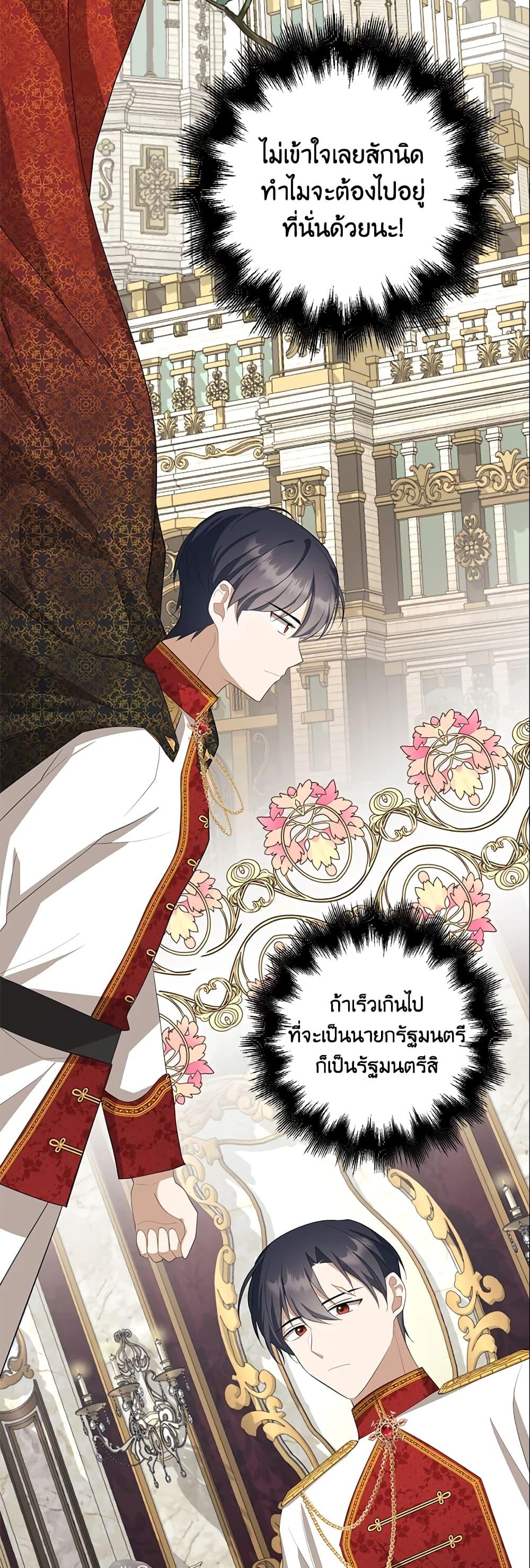 Manga-lc-com อ่านมังงะ อ่านการ์ตูน ออนไลน์ ฟรี A Con Artist But That’s Okay ตอนที่ 1 2 3 4 5 6 7 8 9 10 11 12 13 14 ฟรี ไม่มีโฆษณา Manga-lc - อ่าน มังงะ อ่าน การ์ตูน ออนไลน์ อ่านมังงะ ฟรี