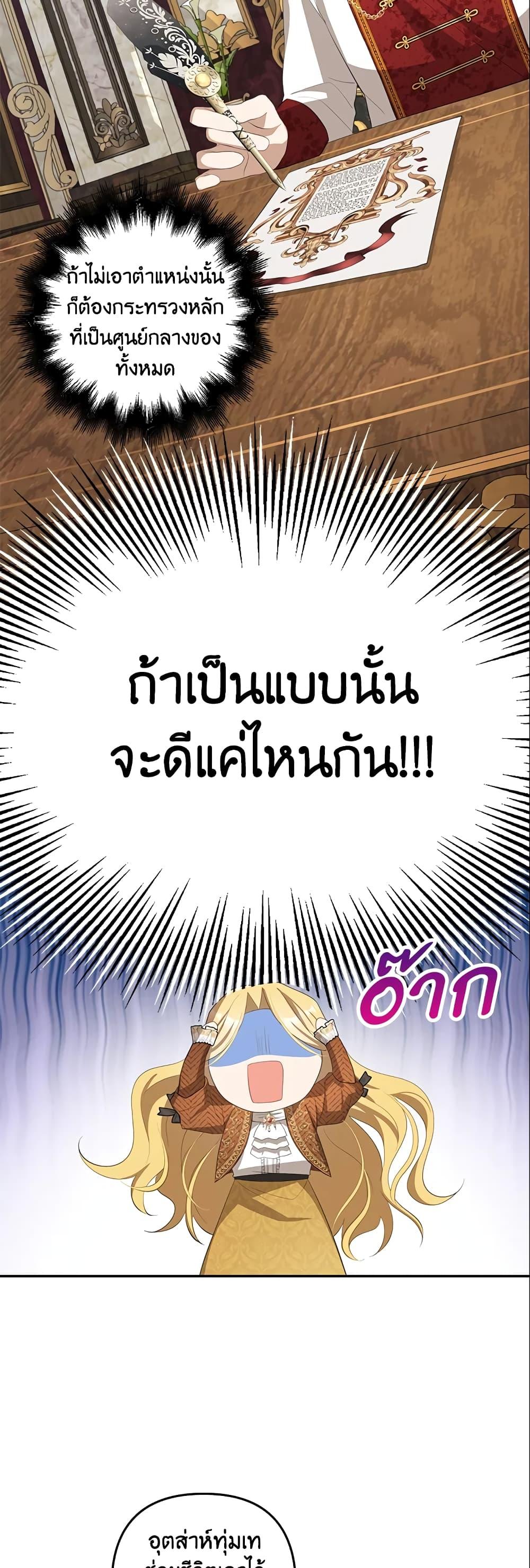 Manga-lc-com อ่านมังงะ อ่านการ์ตูน ออนไลน์ ฟรี A Con Artist But That’s Okay ตอนที่ 1 2 3 4 5 6 7 8 9 10 11 12 13 14 ฟรี ไม่มีโฆษณา Manga-lc - อ่าน มังงะ อ่าน การ์ตูน ออนไลน์ อ่านมังงะ ฟรี