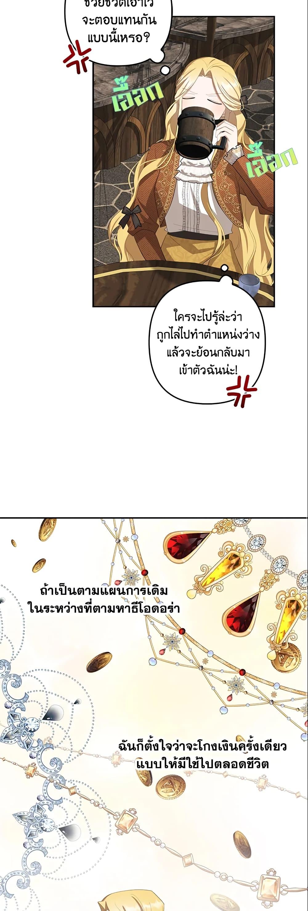 Manga-lc-com อ่านมังงะ อ่านการ์ตูน ออนไลน์ ฟรี A Con Artist But That’s Okay ตอนที่ 1 2 3 4 5 6 7 8 9 10 11 12 13 14 ฟรี ไม่มีโฆษณา Manga-lc - อ่าน มังงะ อ่าน การ์ตูน ออนไลน์ อ่านมังงะ ฟรี