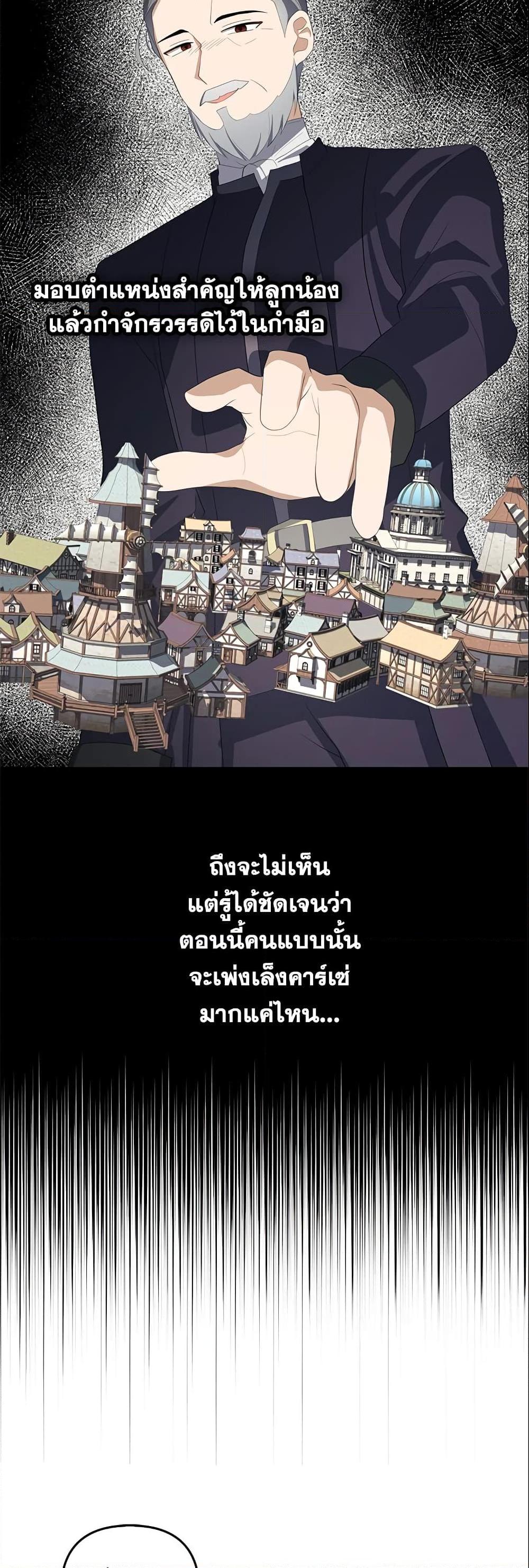 Manga-lc-com อ่านมังงะ อ่านการ์ตูน ออนไลน์ ฟรี A Con Artist But That’s Okay ตอนที่ 1 2 3 4 5 6 7 8 9 10 11 12 13 14 ฟรี ไม่มีโฆษณา Manga-lc - อ่าน มังงะ อ่าน การ์ตูน ออนไลน์ อ่านมังงะ ฟรี