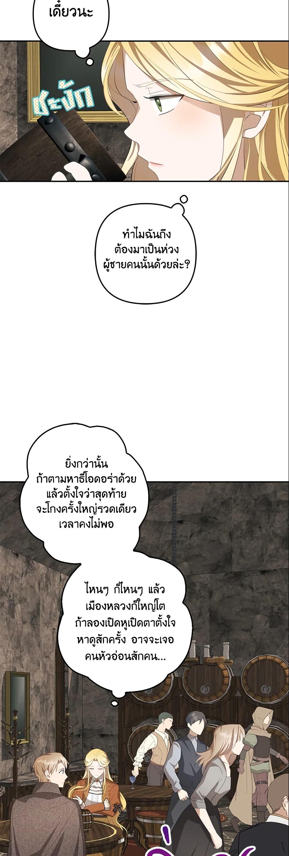 Manga-lc-com อ่านมังงะ อ่านการ์ตูน ออนไลน์ ฟรี A Con Artist But That’s Okay ตอนที่ 1 2 3 4 5 6 7 8 9 10 11 12 13 14 ฟรี ไม่มีโฆษณา Manga-lc - อ่าน มังงะ อ่าน การ์ตูน ออนไลน์ อ่านมังงะ ฟรี