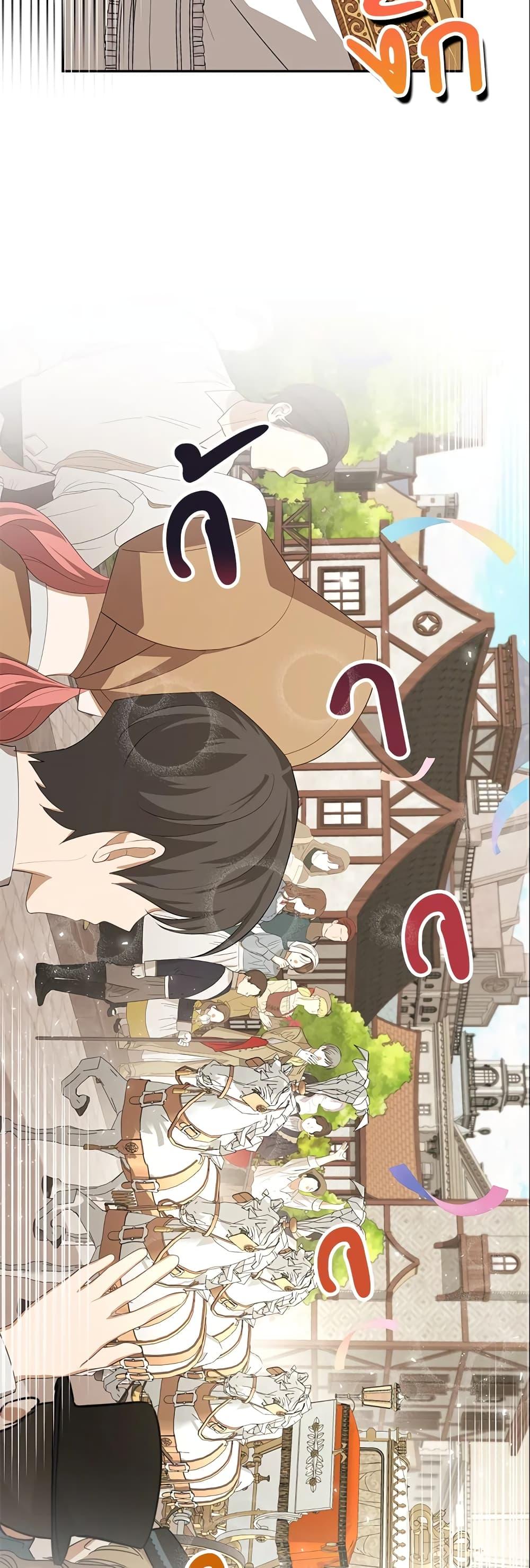 Manga-lc-com อ่านมังงะ อ่านการ์ตูน ออนไลน์ ฟรี A Con Artist But That’s Okay ตอนที่ 1 2 3 4 5 6 7 8 9 10 11 12 13 14 ฟรี ไม่มีโฆษณา Manga-lc - อ่าน มังงะ อ่าน การ์ตูน ออนไลน์ อ่านมังงะ ฟรี