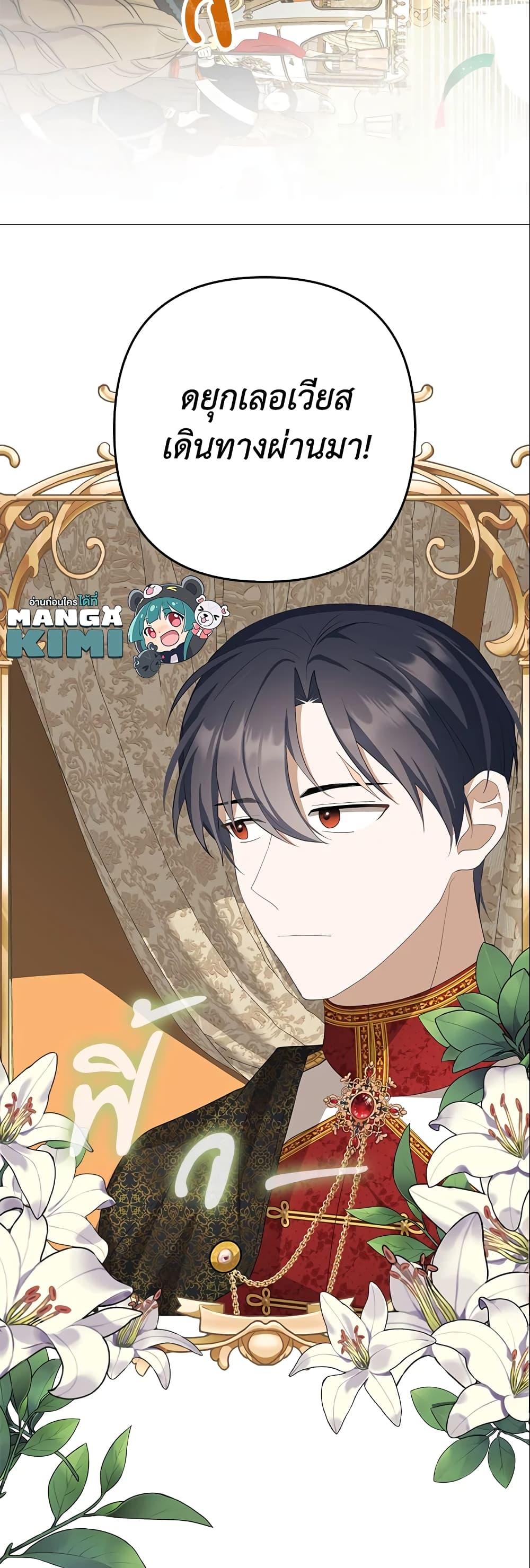 Manga-lc-com อ่านมังงะ อ่านการ์ตูน ออนไลน์ ฟรี A Con Artist But That’s Okay ตอนที่ 1 2 3 4 5 6 7 8 9 10 11 12 13 14 ฟรี ไม่มีโฆษณา Manga-lc - อ่าน มังงะ อ่าน การ์ตูน ออนไลน์ อ่านมังงะ ฟรี