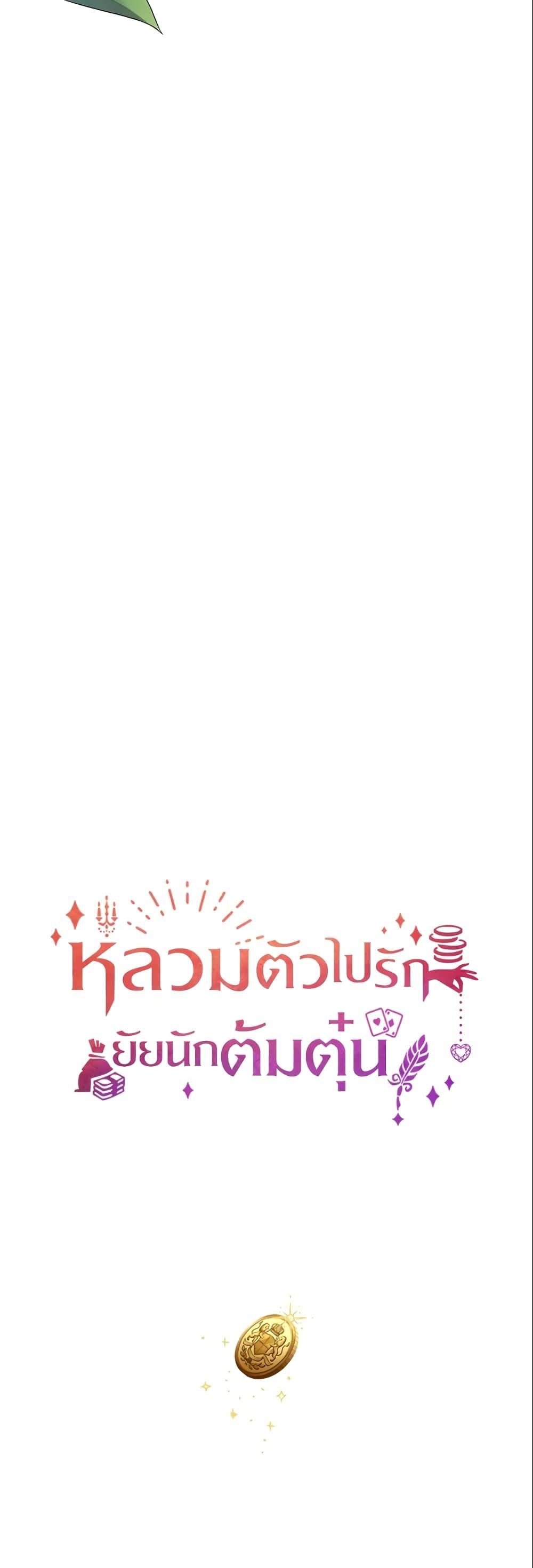 Manga-lc-com อ่านมังงะ อ่านการ์ตูน ออนไลน์ ฟรี A Con Artist But That’s Okay ตอนที่ 1 2 3 4 5 6 7 8 9 10 11 12 13 14 ฟรี ไม่มีโฆษณา Manga-lc - อ่าน มังงะ อ่าน การ์ตูน ออนไลน์ อ่านมังงะ ฟรี