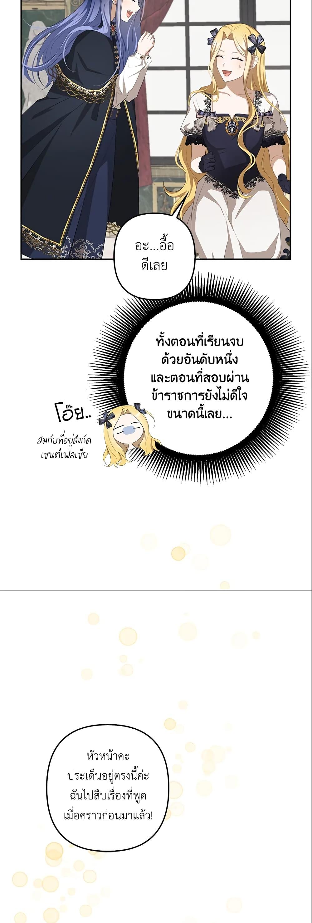 Manga-lc-com อ่านมังงะ อ่านการ์ตูน ออนไลน์ ฟรี A Con Artist But That’s Okay ตอนที่ 1 2 3 4 5 6 7 8 9 10 11 12 13 14 ฟรี ไม่มีโฆษณา Manga-lc - อ่าน มังงะ อ่าน การ์ตูน ออนไลน์ อ่านมังงะ ฟรี