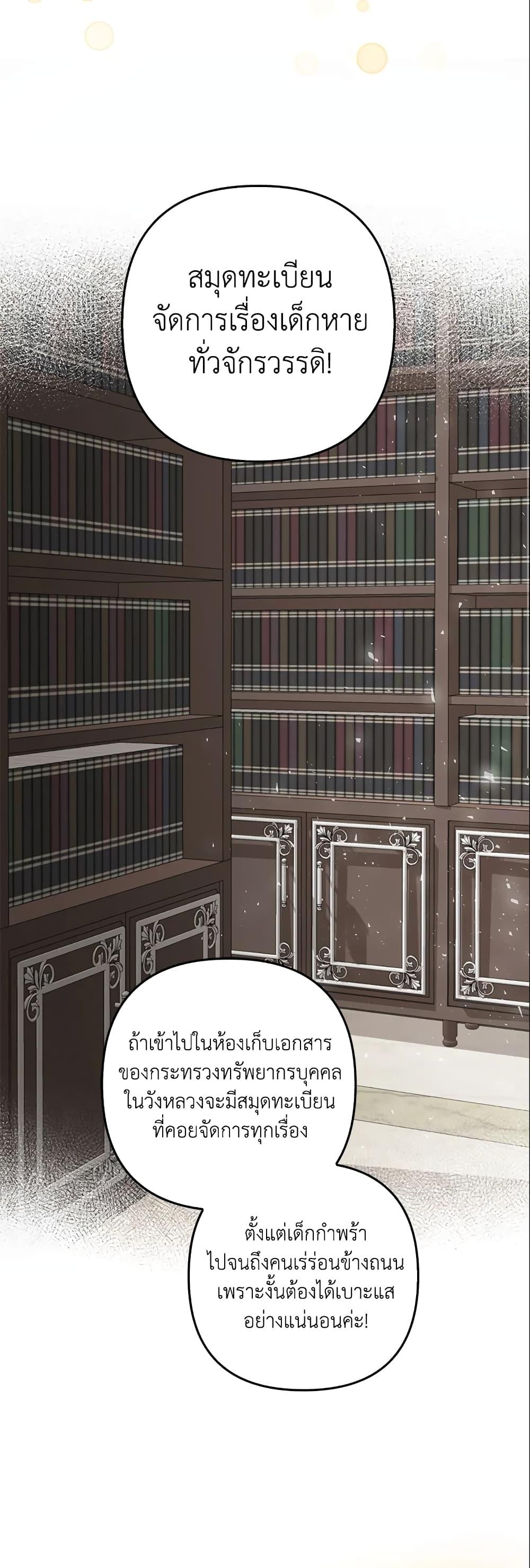 Manga-lc-com อ่านมังงะ อ่านการ์ตูน ออนไลน์ ฟรี A Con Artist But That’s Okay ตอนที่ 1 2 3 4 5 6 7 8 9 10 11 12 13 14 ฟรี ไม่มีโฆษณา Manga-lc - อ่าน มังงะ อ่าน การ์ตูน ออนไลน์ อ่านมังงะ ฟรี