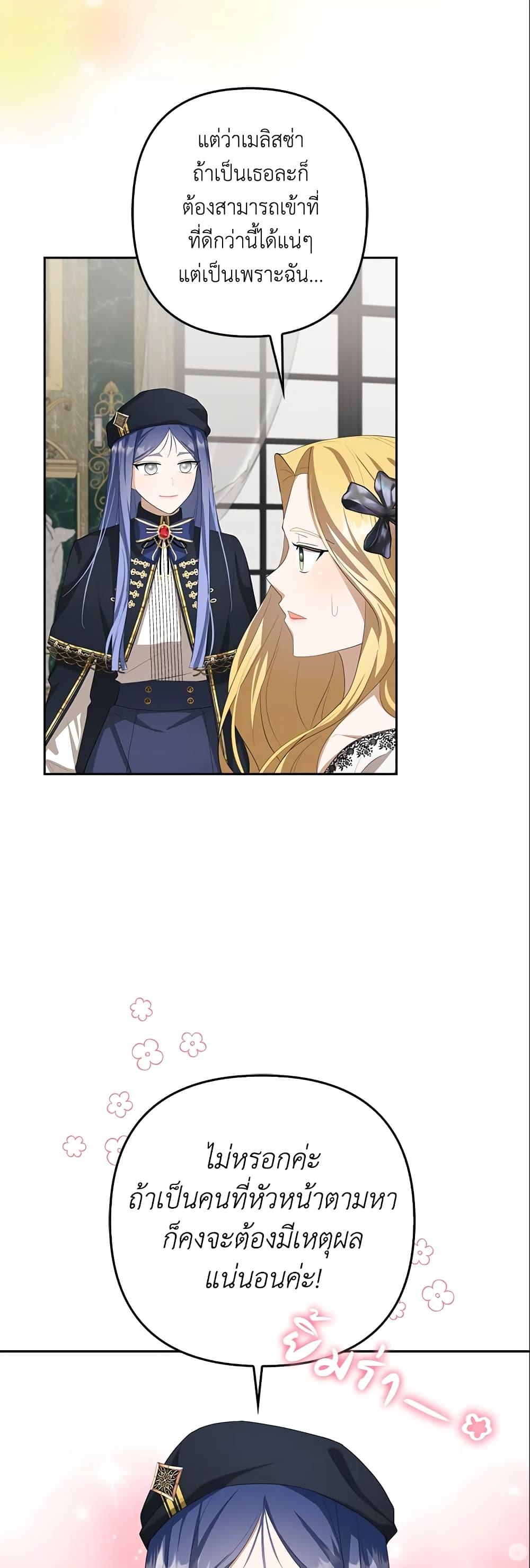 Manga-lc-com อ่านมังงะ อ่านการ์ตูน ออนไลน์ ฟรี A Con Artist But That’s Okay ตอนที่ 1 2 3 4 5 6 7 8 9 10 11 12 13 14 ฟรี ไม่มีโฆษณา Manga-lc - อ่าน มังงะ อ่าน การ์ตูน ออนไลน์ อ่านมังงะ ฟรี