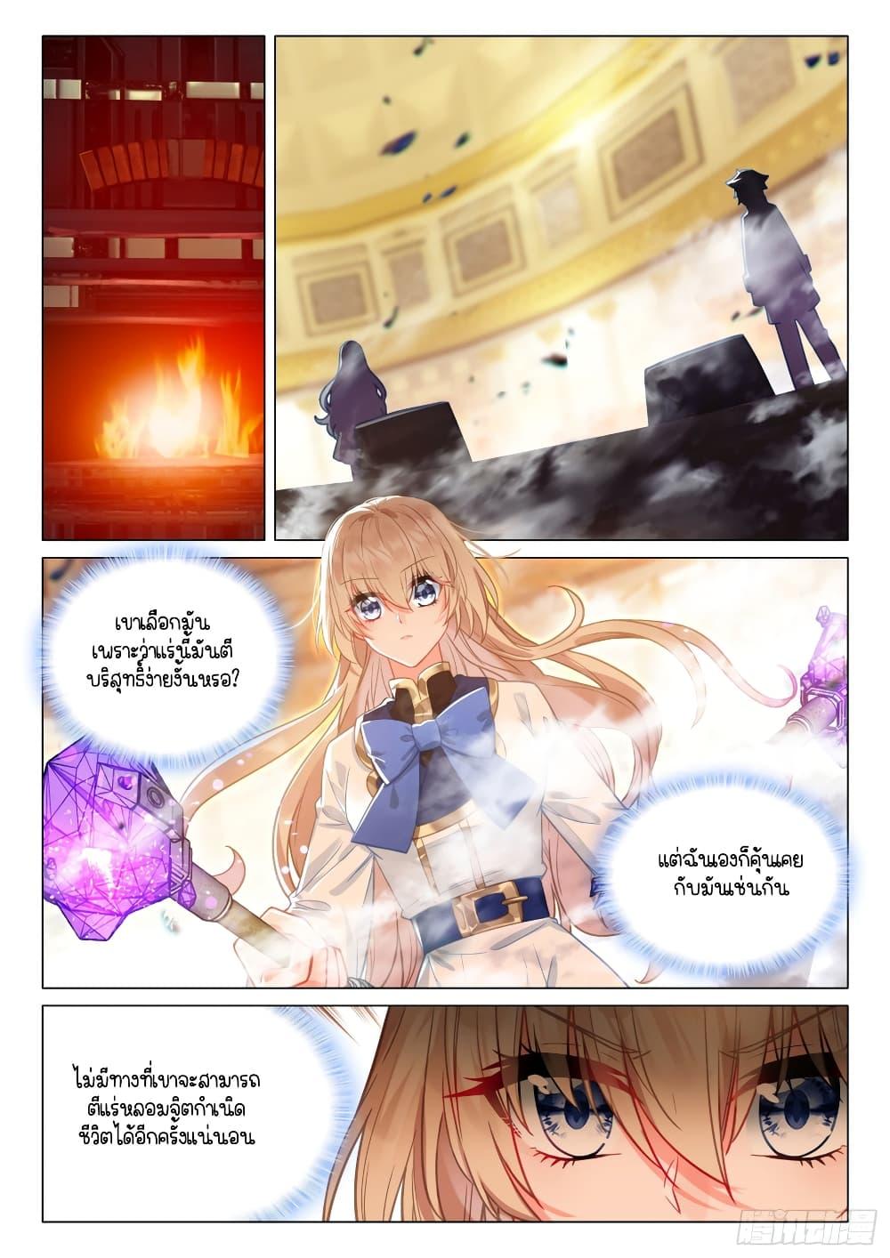 Manga-lc-com อ่านมังงะ อ่านการ์ตูน ออนไลน์ ฟรี Douluo Dalu 3 The Legend of the Dragon King ตอนที่ 1 2 3 4 5 6 7 8 9 10 11 12 13 14 ฟรี ไม่มีโฆษณา Manga-lc - อ่าน มังงะ อ่าน การ์ตูน ออนไลน์ อ่านมังงะ ฟรี