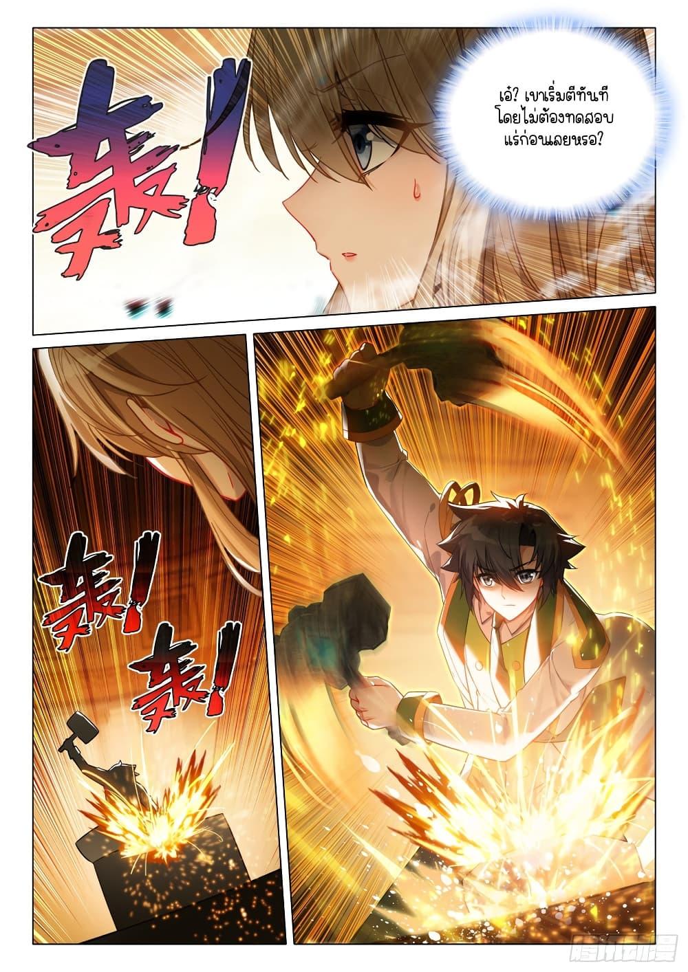 Manga-lc-com อ่านมังงะ อ่านการ์ตูน ออนไลน์ ฟรี Douluo Dalu 3 The Legend of the Dragon King ตอนที่ 1 2 3 4 5 6 7 8 9 10 11 12 13 14 ฟรี ไม่มีโฆษณา Manga-lc - อ่าน มังงะ อ่าน การ์ตูน ออนไลน์ อ่านมังงะ ฟรี