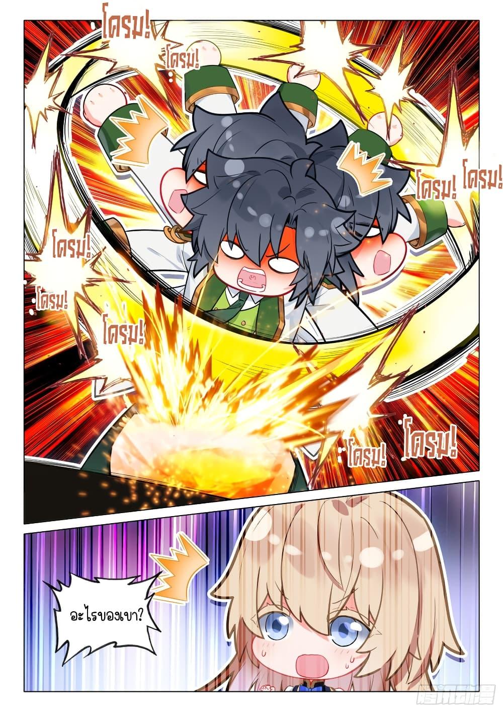 Manga-lc-com อ่านมังงะ อ่านการ์ตูน ออนไลน์ ฟรี Douluo Dalu 3 The Legend of the Dragon King ตอนที่ 1 2 3 4 5 6 7 8 9 10 11 12 13 14 ฟรี ไม่มีโฆษณา Manga-lc - อ่าน มังงะ อ่าน การ์ตูน ออนไลน์ อ่านมังงะ ฟรี