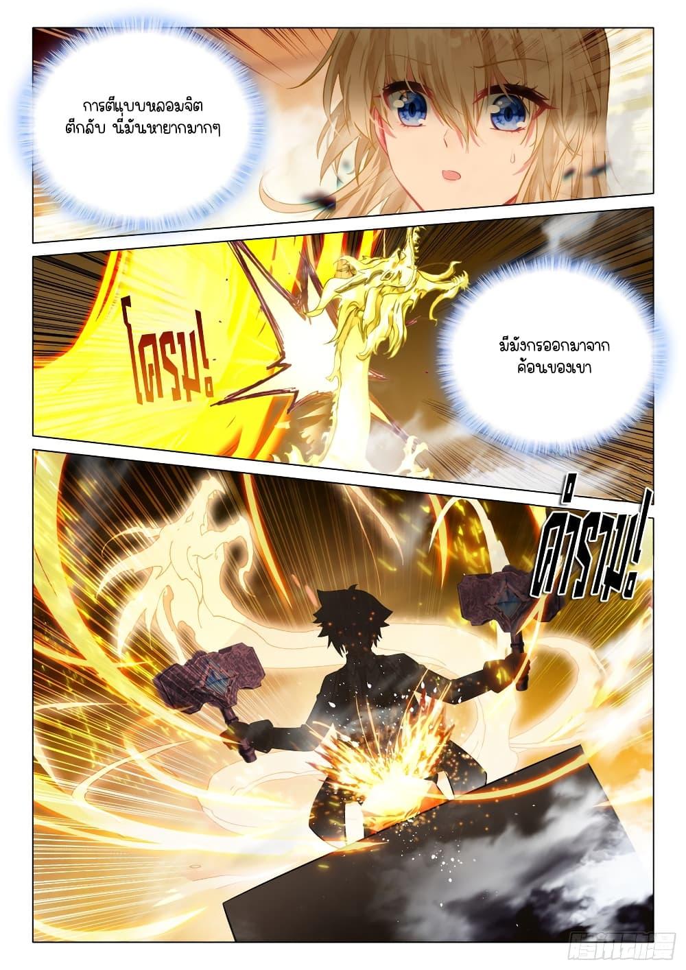 Manga-lc-com อ่านมังงะ อ่านการ์ตูน ออนไลน์ ฟรี Douluo Dalu 3 The Legend of the Dragon King ตอนที่ 1 2 3 4 5 6 7 8 9 10 11 12 13 14 ฟรี ไม่มีโฆษณา Manga-lc - อ่าน มังงะ อ่าน การ์ตูน ออนไลน์ อ่านมังงะ ฟรี