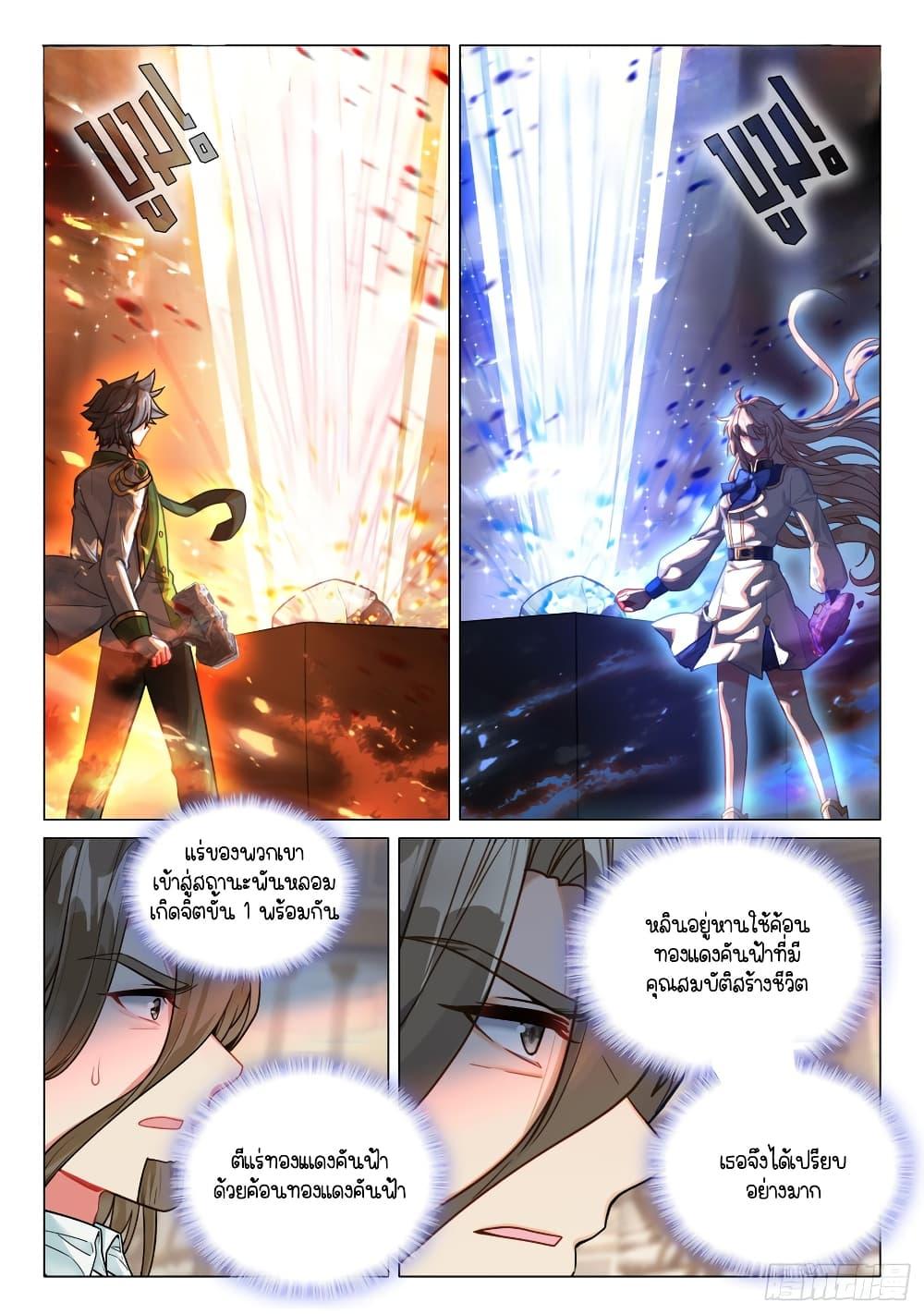 Manga-lc-com อ่านมังงะ อ่านการ์ตูน ออนไลน์ ฟรี Douluo Dalu 3 The Legend of the Dragon King ตอนที่ 1 2 3 4 5 6 7 8 9 10 11 12 13 14 ฟรี ไม่มีโฆษณา Manga-lc - อ่าน มังงะ อ่าน การ์ตูน ออนไลน์ อ่านมังงะ ฟรี