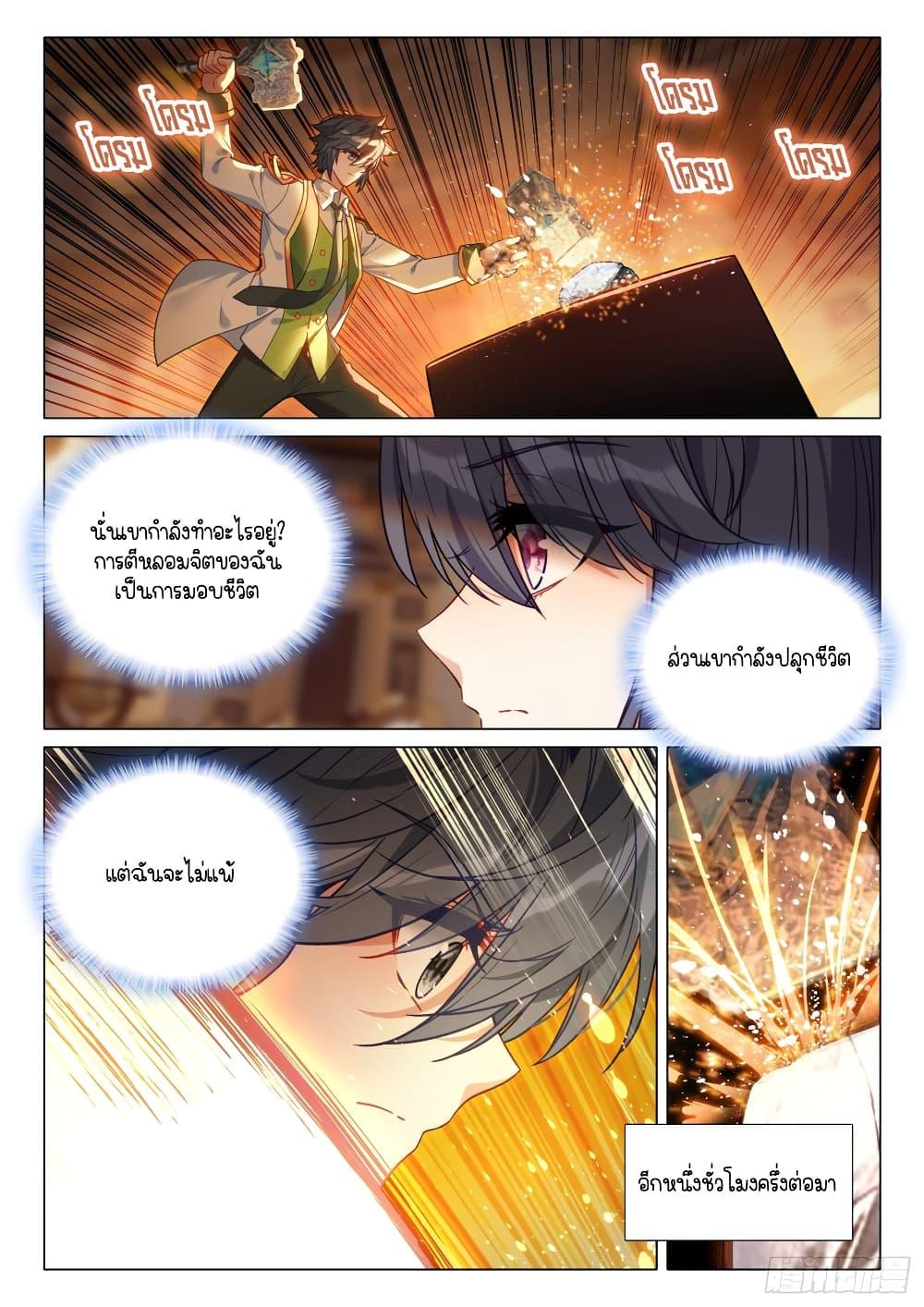 Manga-lc-com อ่านมังงะ อ่านการ์ตูน ออนไลน์ ฟรี Douluo Dalu 3 The Legend of the Dragon King ตอนที่ 1 2 3 4 5 6 7 8 9 10 11 12 13 14 ฟรี ไม่มีโฆษณา Manga-lc - อ่าน มังงะ อ่าน การ์ตูน ออนไลน์ อ่านมังงะ ฟรี