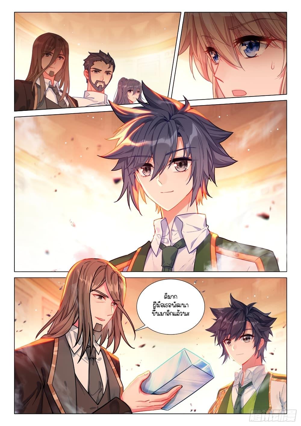 Manga-lc-com อ่านมังงะ อ่านการ์ตูน ออนไลน์ ฟรี Douluo Dalu 3 The Legend of the Dragon King ตอนที่ 1 2 3 4 5 6 7 8 9 10 11 12 13 14 ฟรี ไม่มีโฆษณา Manga-lc - อ่าน มังงะ อ่าน การ์ตูน ออนไลน์ อ่านมังงะ ฟรี