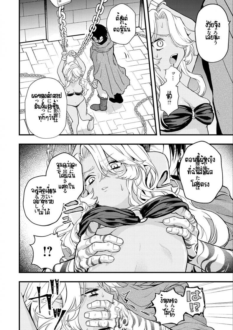 Doujin-Lc- อ่าน โดจิน มังฮวา เกาหลี ญี่ปุ่น จีน แปลไทย แตกในหรือตาย [Eroi-Roe] Ero Isekai - An Ero World ตอนที่ 1 2 3 4 5 6 7 8 9 10 11 12 13 14 ฟรี ไม่มีโฆษณา อ่าน โดจิน Manhwa เกาหลี ญี่ปุ่น จีน เรามีครบ คัดมาให้เน้นๆ โดจิน 18+ รับประกันความฟินโดย  Doujin Lc