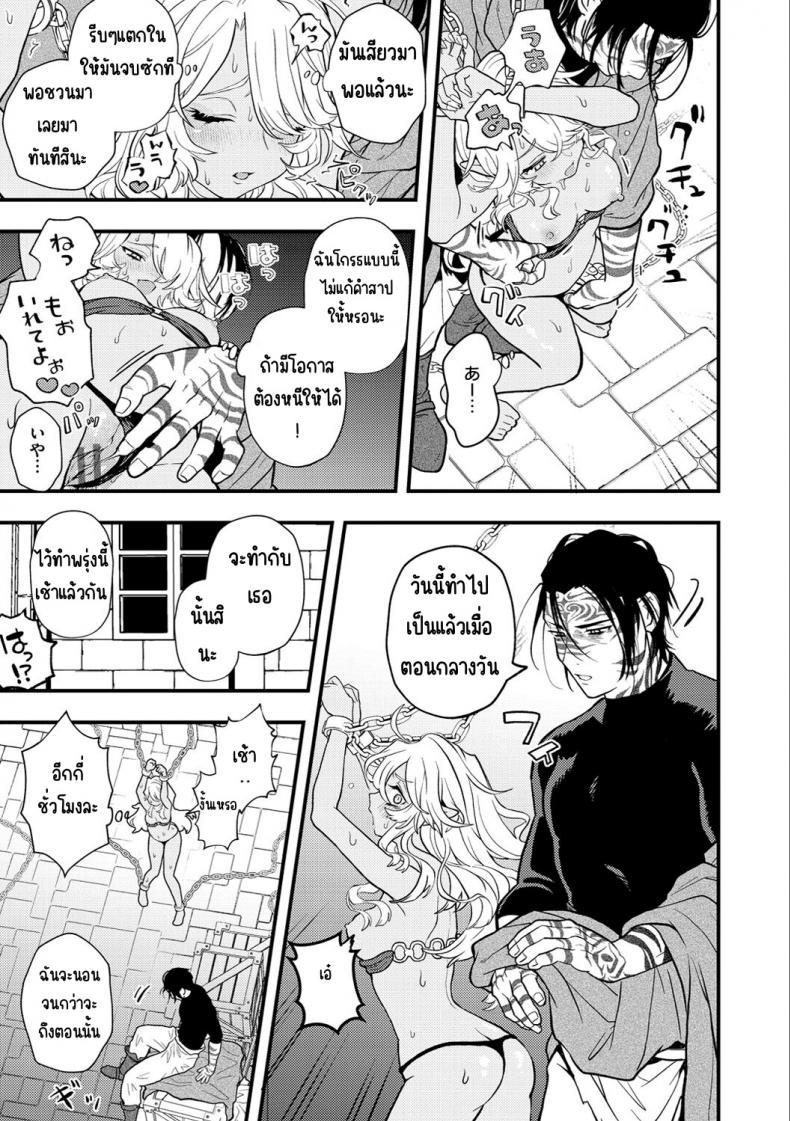 Doujin-Lc- อ่าน โดจิน มังฮวา เกาหลี ญี่ปุ่น จีน แปลไทย แตกในหรือตาย [Eroi-Roe] Ero Isekai - An Ero World ตอนที่ 1 2 3 4 5 6 7 8 9 10 11 12 13 14 ฟรี ไม่มีโฆษณา อ่าน โดจิน Manhwa เกาหลี ญี่ปุ่น จีน เรามีครบ คัดมาให้เน้นๆ โดจิน 18+ รับประกันความฟินโดย  Doujin Lc