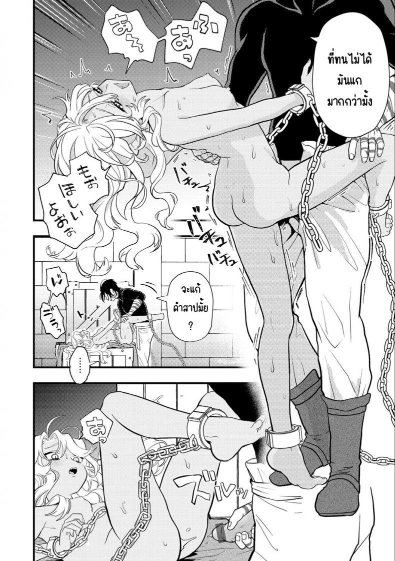 Doujin-Lc- อ่าน โดจิน มังฮวา เกาหลี ญี่ปุ่น จีน แปลไทย แตกในหรือตาย [Eroi-Roe] Ero Isekai - An Ero World ตอนที่ 1 2 3 4 5 6 7 8 9 10 11 12 13 14 ฟรี ไม่มีโฆษณา อ่าน โดจิน Manhwa เกาหลี ญี่ปุ่น จีน เรามีครบ คัดมาให้เน้นๆ โดจิน 18+ รับประกันความฟินโดย  Doujin Lc