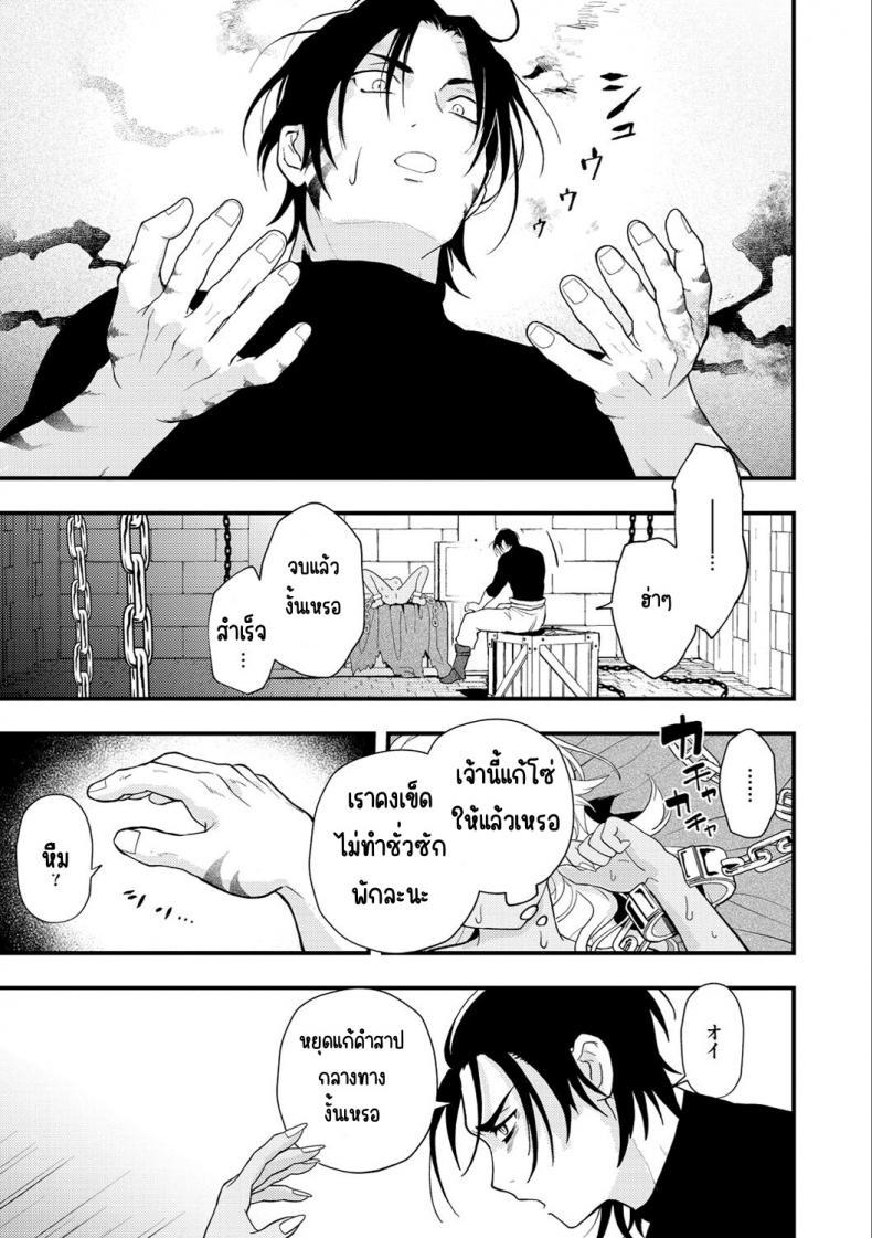 Doujin-Lc- อ่าน โดจิน มังฮวา เกาหลี ญี่ปุ่น จีน แปลไทย แตกในหรือตาย [Eroi-Roe] Ero Isekai - An Ero World ตอนที่ 1 2 3 4 5 6 7 8 9 10 11 12 13 14 ฟรี ไม่มีโฆษณา อ่าน โดจิน Manhwa เกาหลี ญี่ปุ่น จีน เรามีครบ คัดมาให้เน้นๆ โดจิน 18+ รับประกันความฟินโดย  Doujin Lc