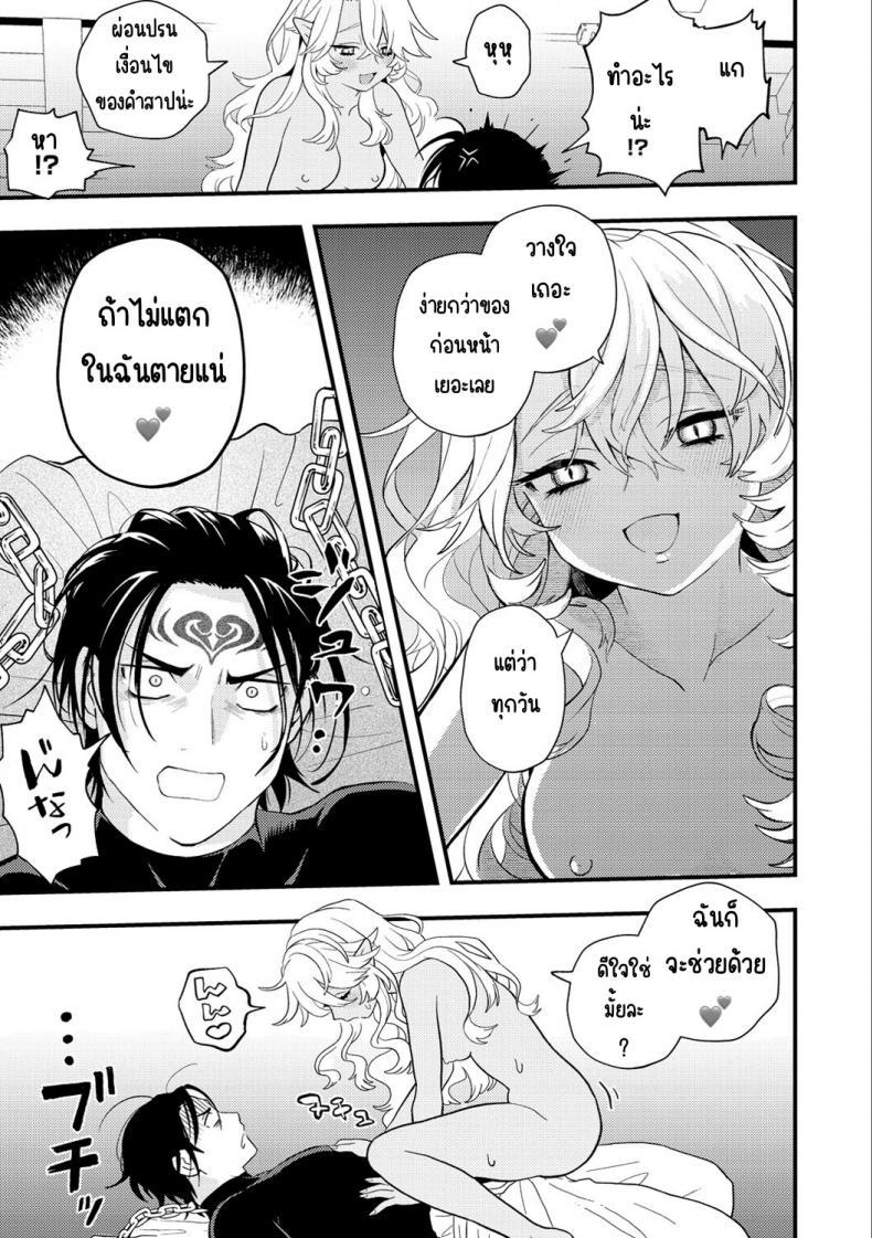 Doujin-Lc- อ่าน โดจิน มังฮวา เกาหลี ญี่ปุ่น จีน แปลไทย แตกในหรือตาย [Eroi-Roe] Ero Isekai - An Ero World ตอนที่ 1 2 3 4 5 6 7 8 9 10 11 12 13 14 ฟรี ไม่มีโฆษณา อ่าน โดจิน Manhwa เกาหลี ญี่ปุ่น จีน เรามีครบ คัดมาให้เน้นๆ โดจิน 18+ รับประกันความฟินโดย  Doujin Lc