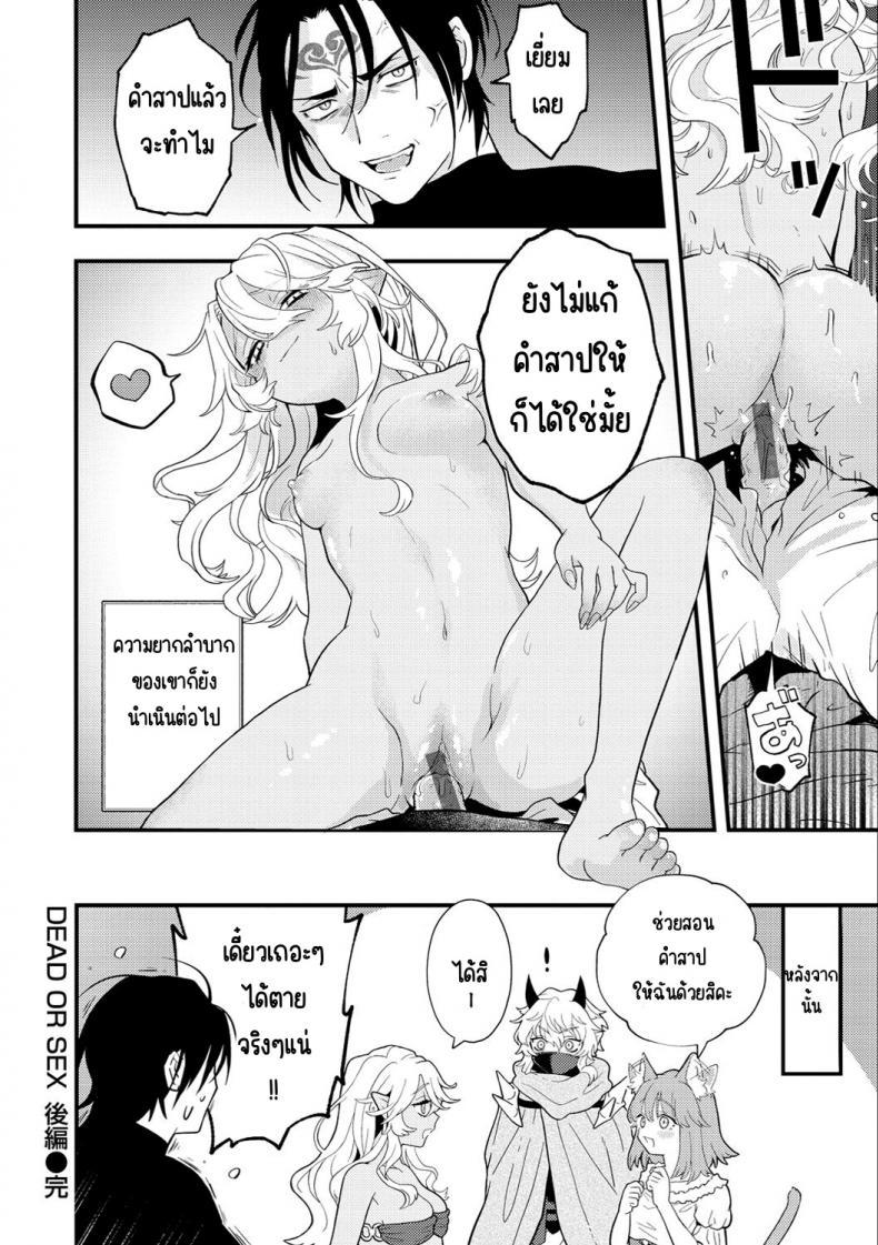 Doujin-Lc- อ่าน โดจิน มังฮวา เกาหลี ญี่ปุ่น จีน แปลไทย แตกในหรือตาย [Eroi-Roe] Ero Isekai - An Ero World ตอนที่ 1 2 3 4 5 6 7 8 9 10 11 12 13 14 ฟรี ไม่มีโฆษณา อ่าน โดจิน Manhwa เกาหลี ญี่ปุ่น จีน เรามีครบ คัดมาให้เน้นๆ โดจิน 18+ รับประกันความฟินโดย  Doujin Lc