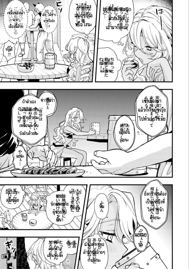 Doujin-Lc- อ่าน โดจิน มังฮวา เกาหลี ญี่ปุ่น จีน แปลไทย แตกในหรือตาย [Eroi-Roe] Ero Isekai - An Ero World ตอนที่ 1 2 3 4 5 6 7 8 9 10 11 12 13 14 ฟรี ไม่มีโฆษณา อ่าน โดจิน Manhwa เกาหลี ญี่ปุ่น จีน เรามีครบ คัดมาให้เน้นๆ โดจิน 18+ รับประกันความฟินโดย  Doujin Lc
