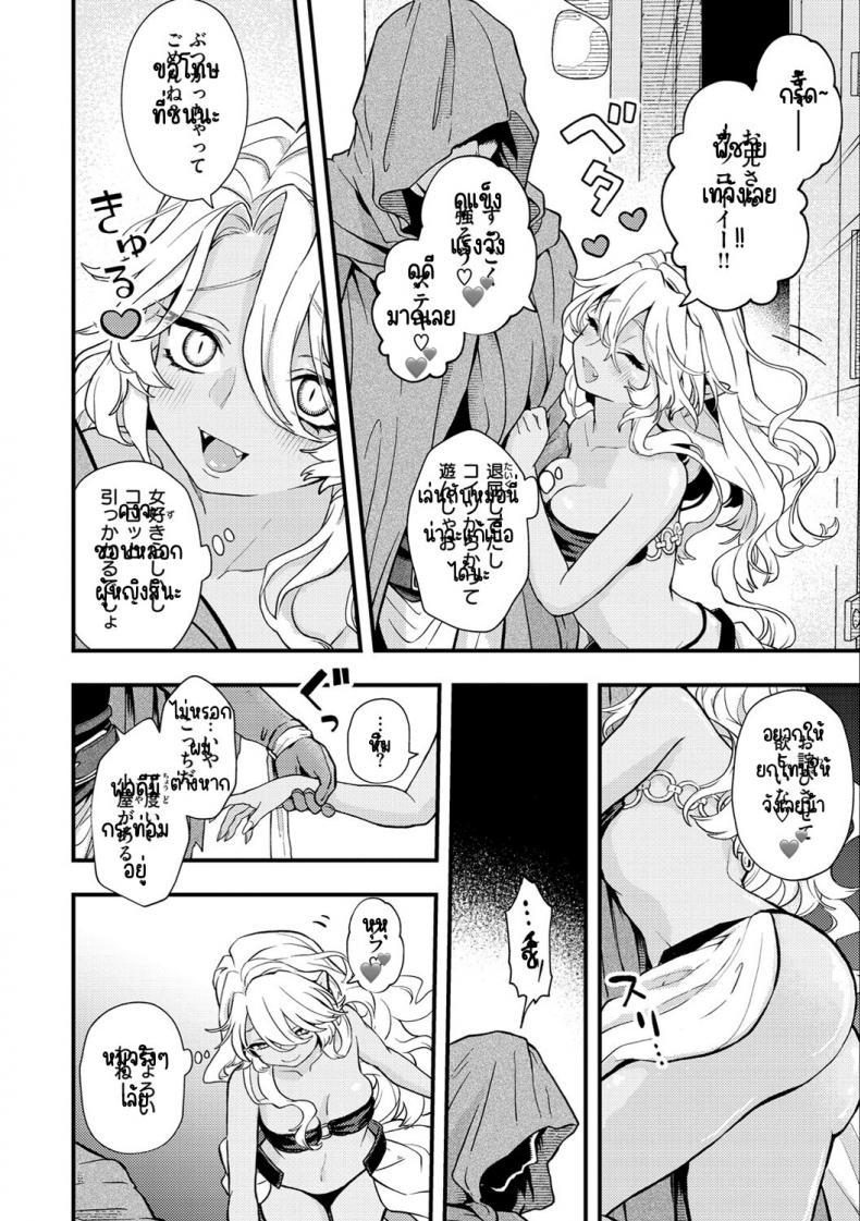 Doujin-Lc- อ่าน โดจิน มังฮวา เกาหลี ญี่ปุ่น จีน แปลไทย แตกในหรือตาย [Eroi-Roe] Ero Isekai - An Ero World ตอนที่ 1 2 3 4 5 6 7 8 9 10 11 12 13 14 ฟรี ไม่มีโฆษณา อ่าน โดจิน Manhwa เกาหลี ญี่ปุ่น จีน เรามีครบ คัดมาให้เน้นๆ โดจิน 18+ รับประกันความฟินโดย  Doujin Lc