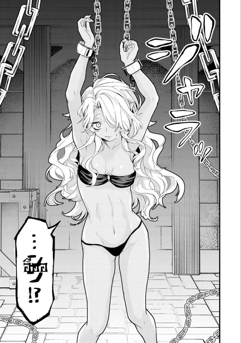 Doujin-Lc- อ่าน โดจิน มังฮวา เกาหลี ญี่ปุ่น จีน แปลไทย แตกในหรือตาย [Eroi-Roe] Ero Isekai - An Ero World ตอนที่ 1 2 3 4 5 6 7 8 9 10 11 12 13 14 ฟรี ไม่มีโฆษณา อ่าน โดจิน Manhwa เกาหลี ญี่ปุ่น จีน เรามีครบ คัดมาให้เน้นๆ โดจิน 18+ รับประกันความฟินโดย  Doujin Lc