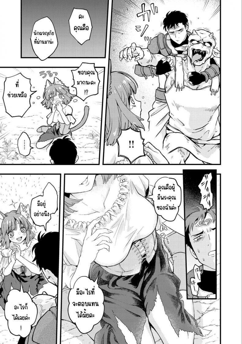 Doujin-Lc- อ่าน โดจิน มังฮวา เกาหลี ญี่ปุ่น จีน แปลไทย แตกในหรือตาย [Eroi-Roe] Ero Isekai - An Ero World ตอนที่ 1 2 3 4 5 6 7 8 9 10 11 12 13 14 ฟรี ไม่มีโฆษณา อ่าน โดจิน Manhwa เกาหลี ญี่ปุ่น จีน เรามีครบ คัดมาให้เน้นๆ โดจิน 18+ รับประกันความฟินโดย  Doujin Lc