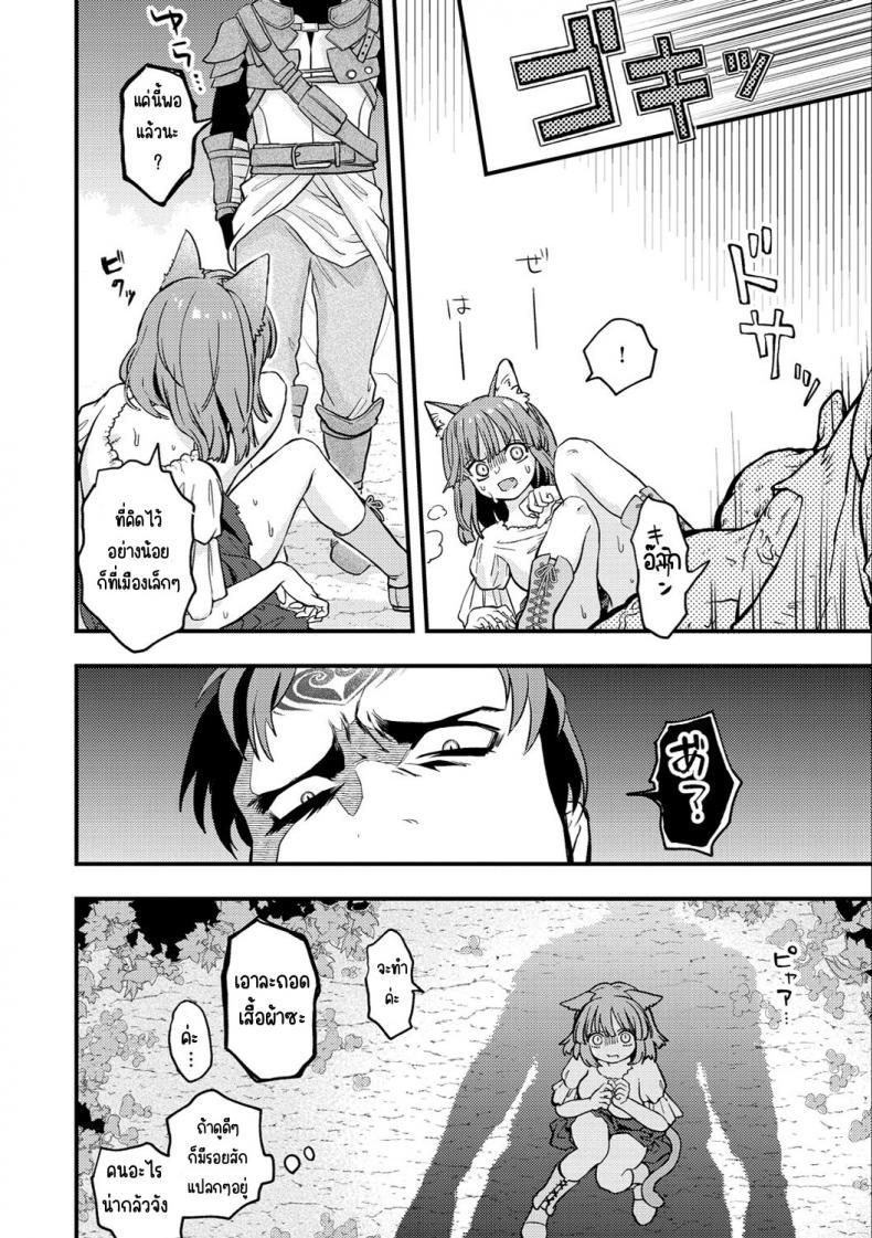 Doujin-Lc- อ่าน โดจิน มังฮวา เกาหลี ญี่ปุ่น จีน แปลไทย แตกในหรือตาย [Eroi-Roe] Ero Isekai - An Ero World ตอนที่ 1 2 3 4 5 6 7 8 9 10 11 12 13 14 ฟรี ไม่มีโฆษณา อ่าน โดจิน Manhwa เกาหลี ญี่ปุ่น จีน เรามีครบ คัดมาให้เน้นๆ โดจิน 18+ รับประกันความฟินโดย  Doujin Lc