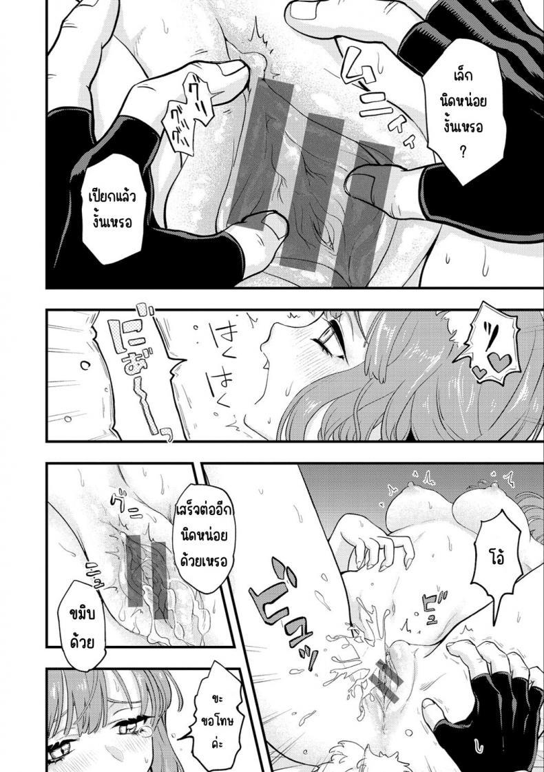 Doujin-Lc- อ่าน โดจิน มังฮวา เกาหลี ญี่ปุ่น จีน แปลไทย แตกในหรือตาย [Eroi-Roe] Ero Isekai - An Ero World ตอนที่ 1 2 3 4 5 6 7 8 9 10 11 12 13 14 ฟรี ไม่มีโฆษณา อ่าน โดจิน Manhwa เกาหลี ญี่ปุ่น จีน เรามีครบ คัดมาให้เน้นๆ โดจิน 18+ รับประกันความฟินโดย  Doujin Lc