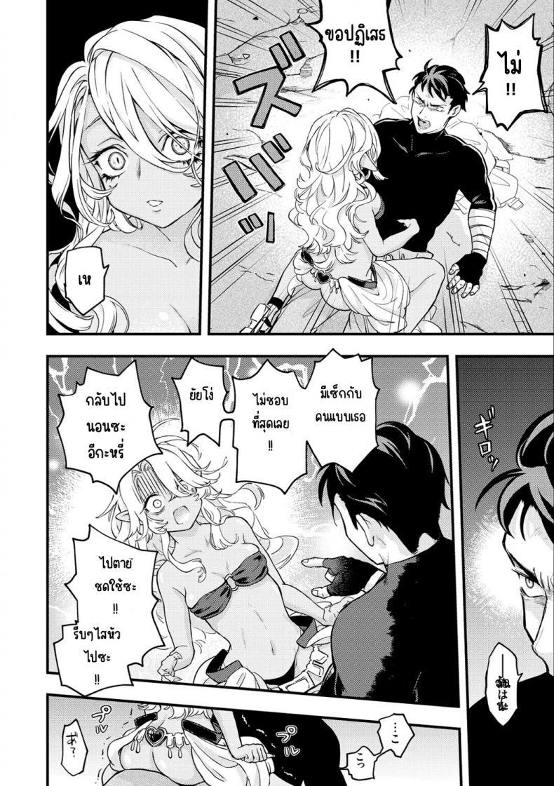 Doujin-Lc- อ่าน โดจิน มังฮวา เกาหลี ญี่ปุ่น จีน แปลไทย แตกในหรือตาย [Eroi-Roe] Ero Isekai - An Ero World ตอนที่ 1 2 3 4 5 6 7 8 9 10 11 12 13 14 ฟรี ไม่มีโฆษณา อ่าน โดจิน Manhwa เกาหลี ญี่ปุ่น จีน เรามีครบ คัดมาให้เน้นๆ โดจิน 18+ รับประกันความฟินโดย  Doujin Lc